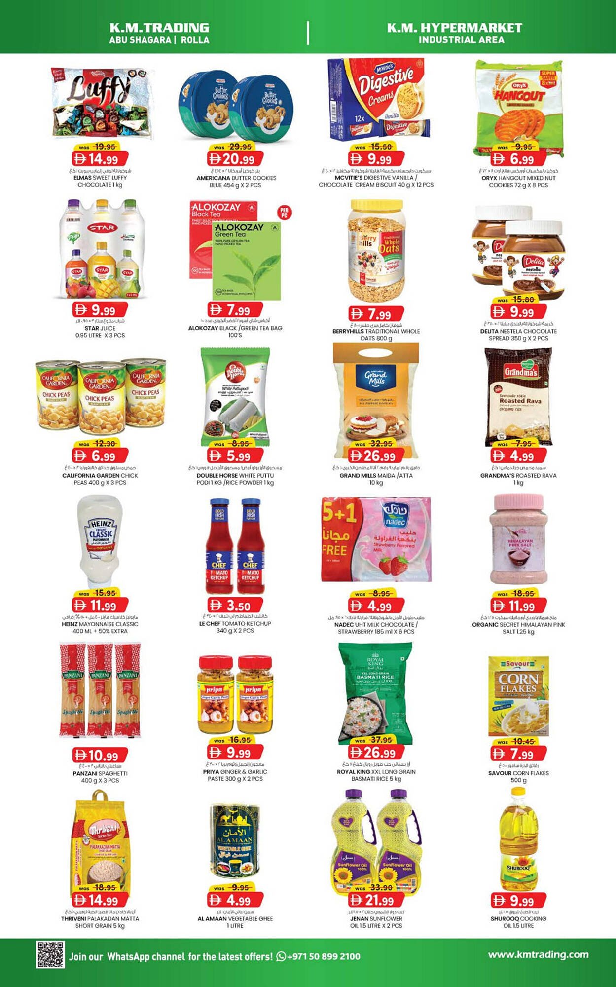 KM Trading catalogue (2025-11-24 - 2025-11-26)