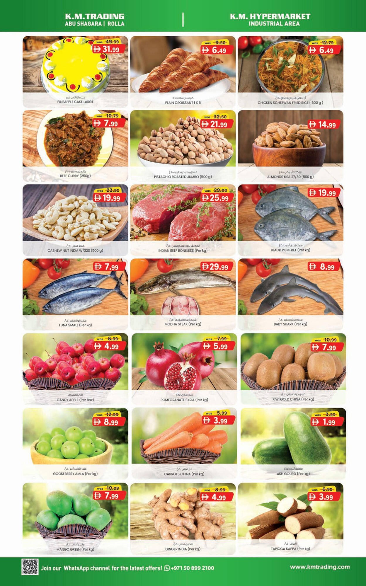 KM Trading catalogue (2025-11-24 - 2025-11-26)