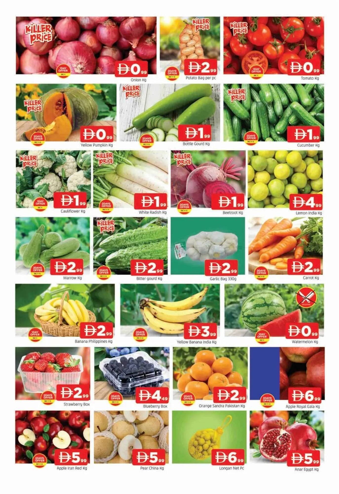 Al Madina catalogue (2025-12-11 - 2025-12-14) | 2