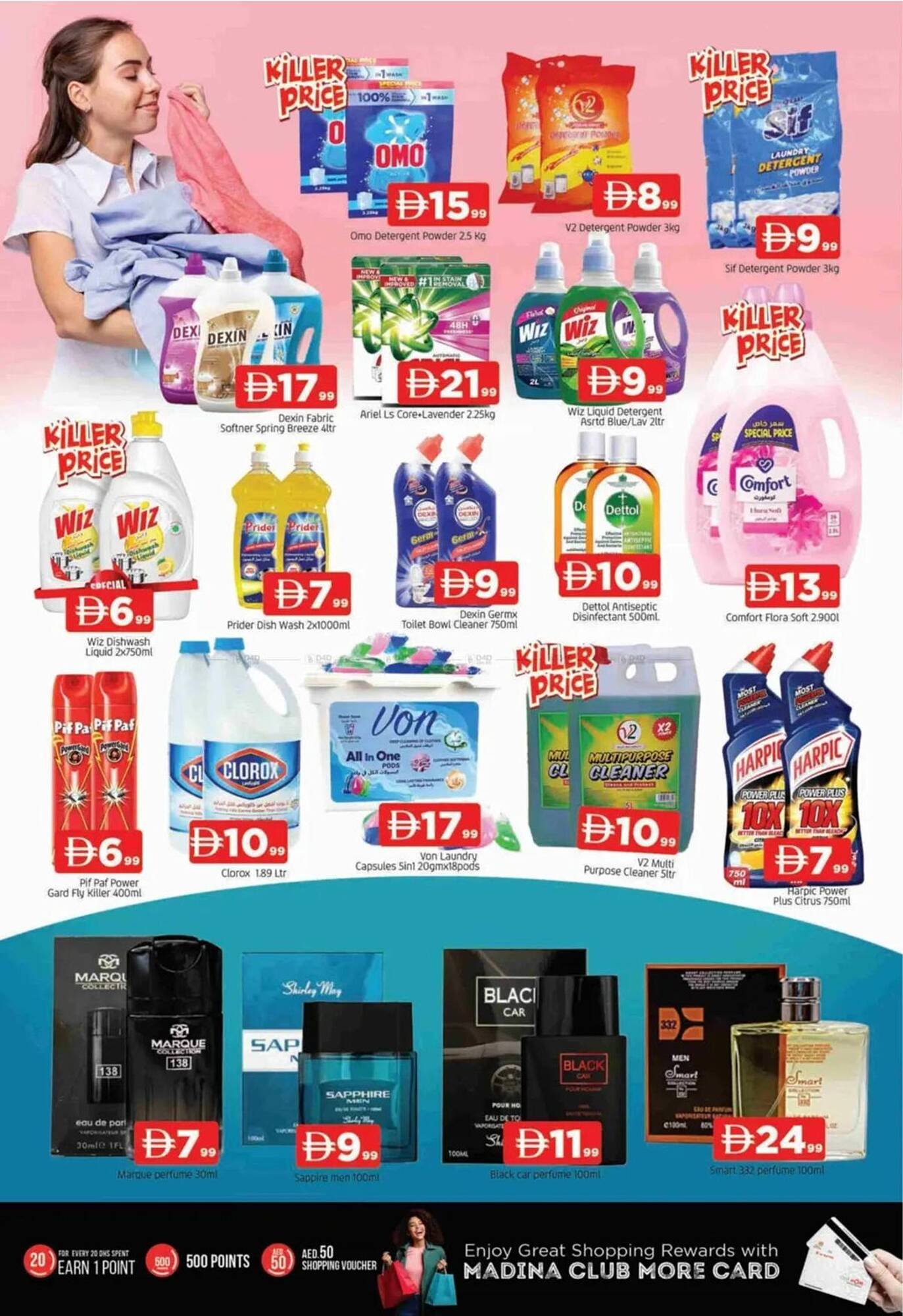 Al Madina catalogue (2025-12-11 - 2025-12-14) | 11