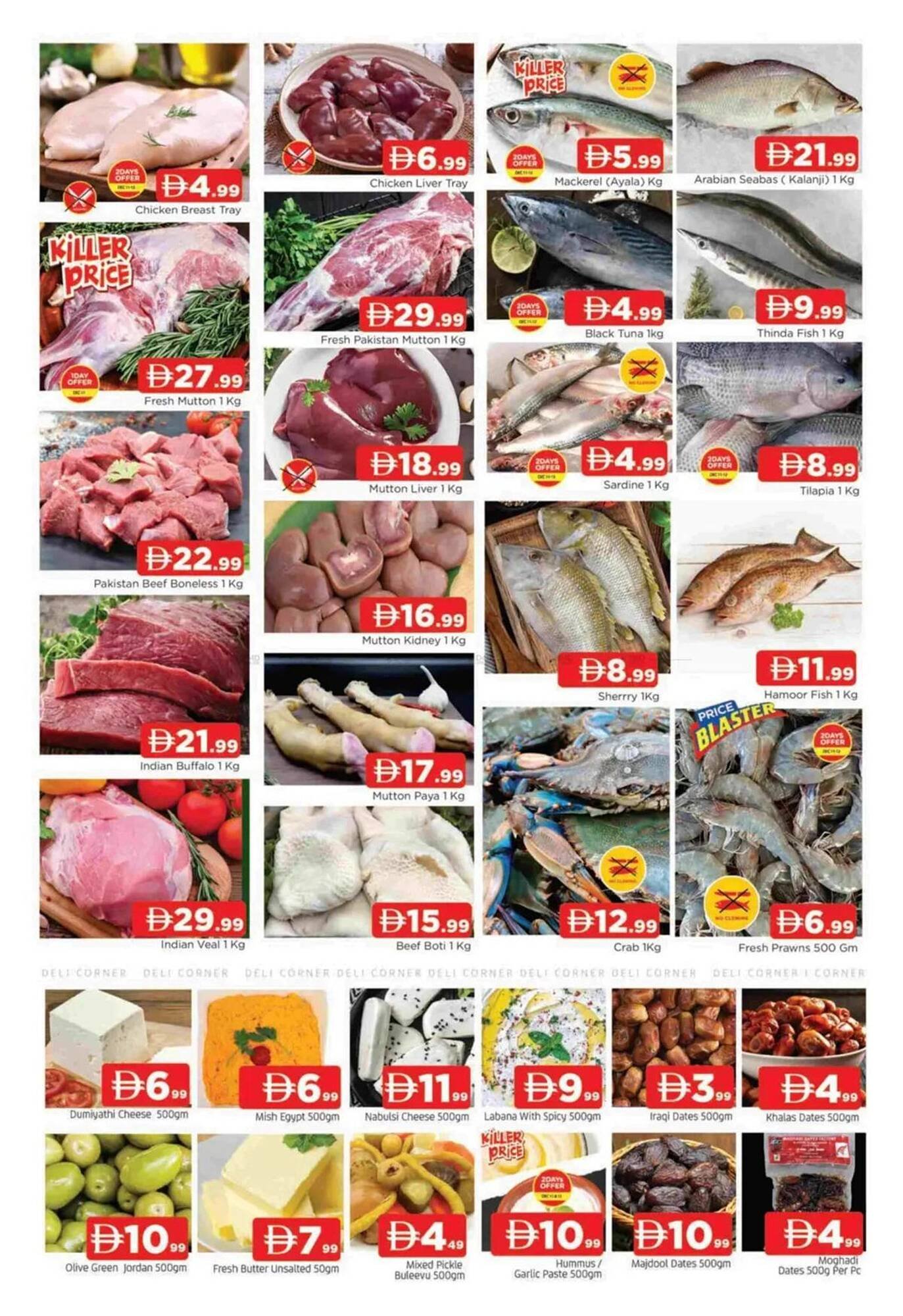 Al Madina catalogue (2025-12-11 - 2025-12-14) | 3