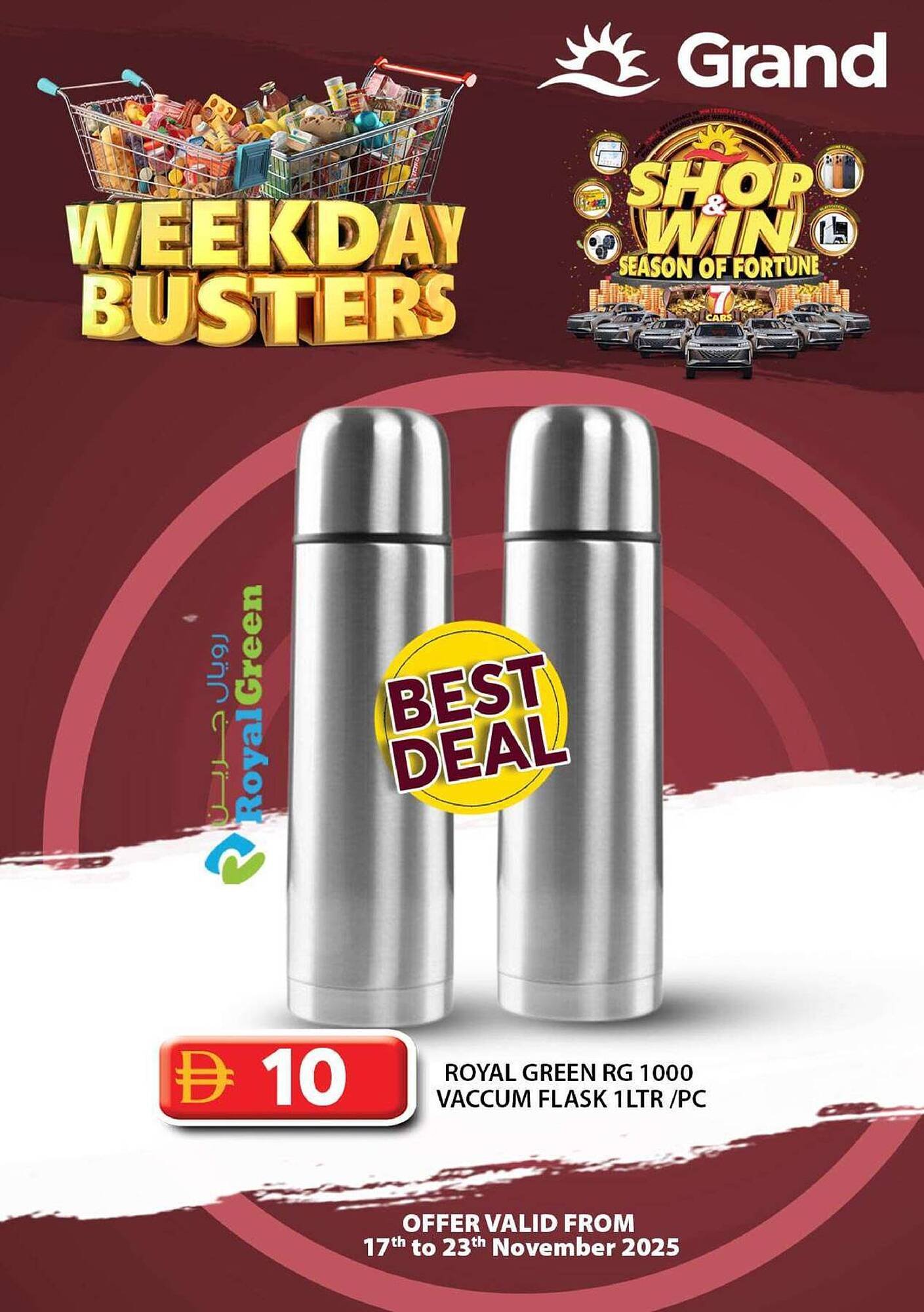 Grand Hyper Market catalogue (2025-11-17 - 2025-11-23) | 33