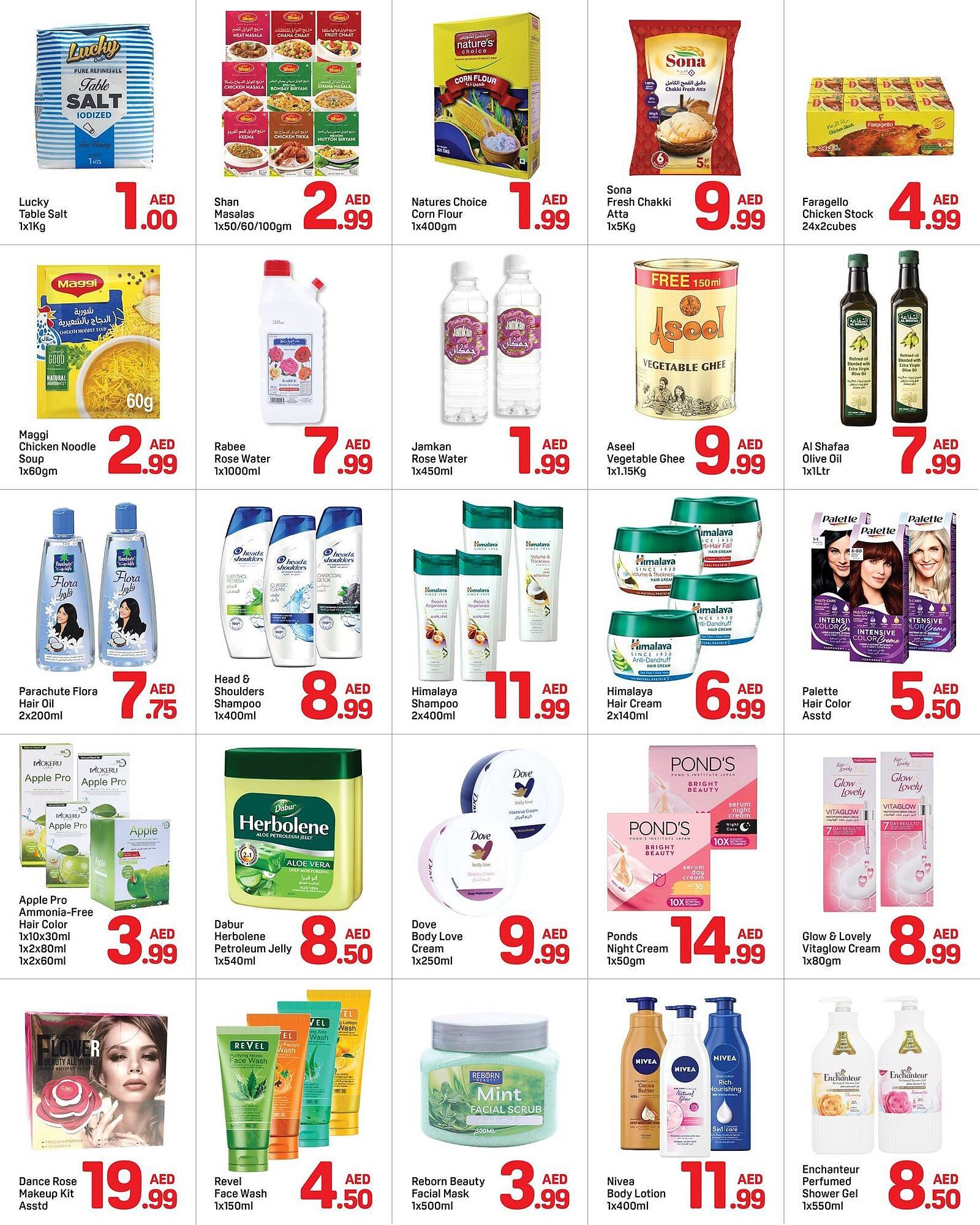 Day To Day catalogue (2026-02-10 - 2026-02-19) | 4