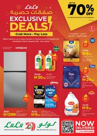 Lulu Hypermarket catalogue (2025-10-30 - 2025-11-03)