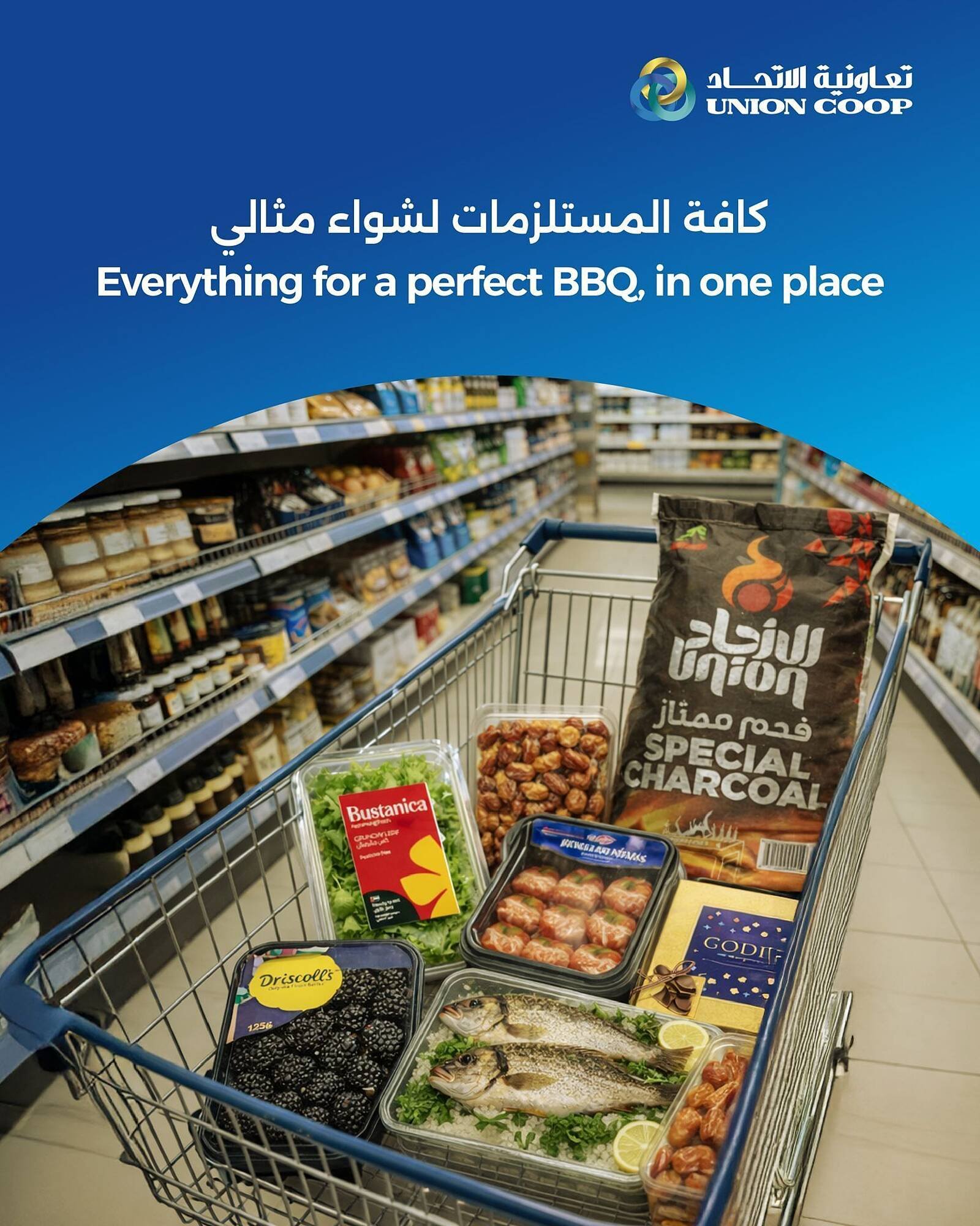 Union Coop catalogue (2025-12-24 - 2026-01-06) | 1