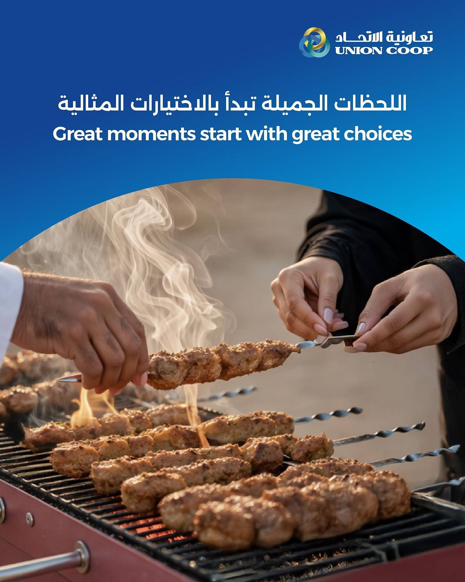 Union Coop catalogue (2025-12-24 - 2026-01-06) | 4