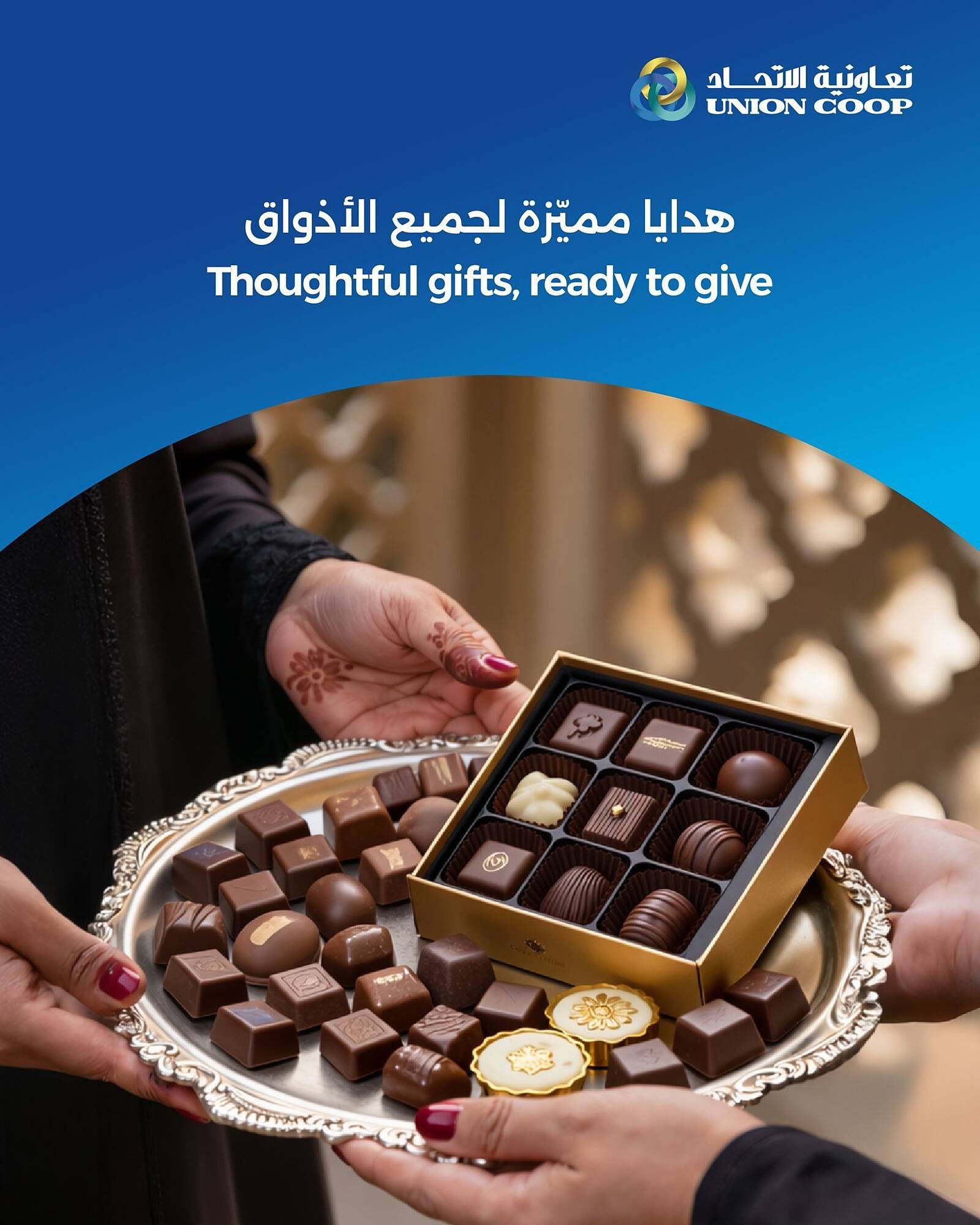 Union Coop catalogue (2025-12-24 - 2026-01-06) | 5