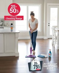 Ace catalogue (2025-12-21 - 2026-01-11)