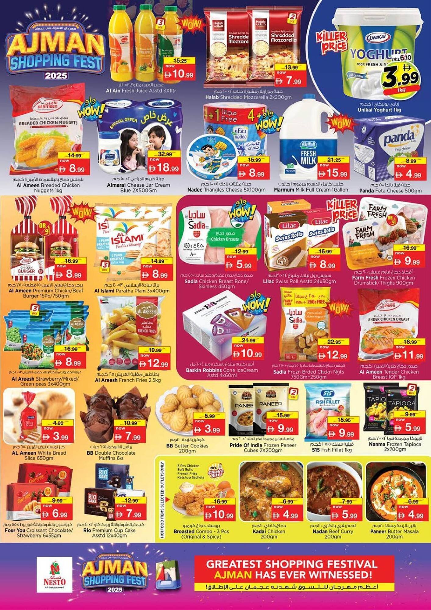 Nesto catalogue (2025-11-24 - 2025-11-26)