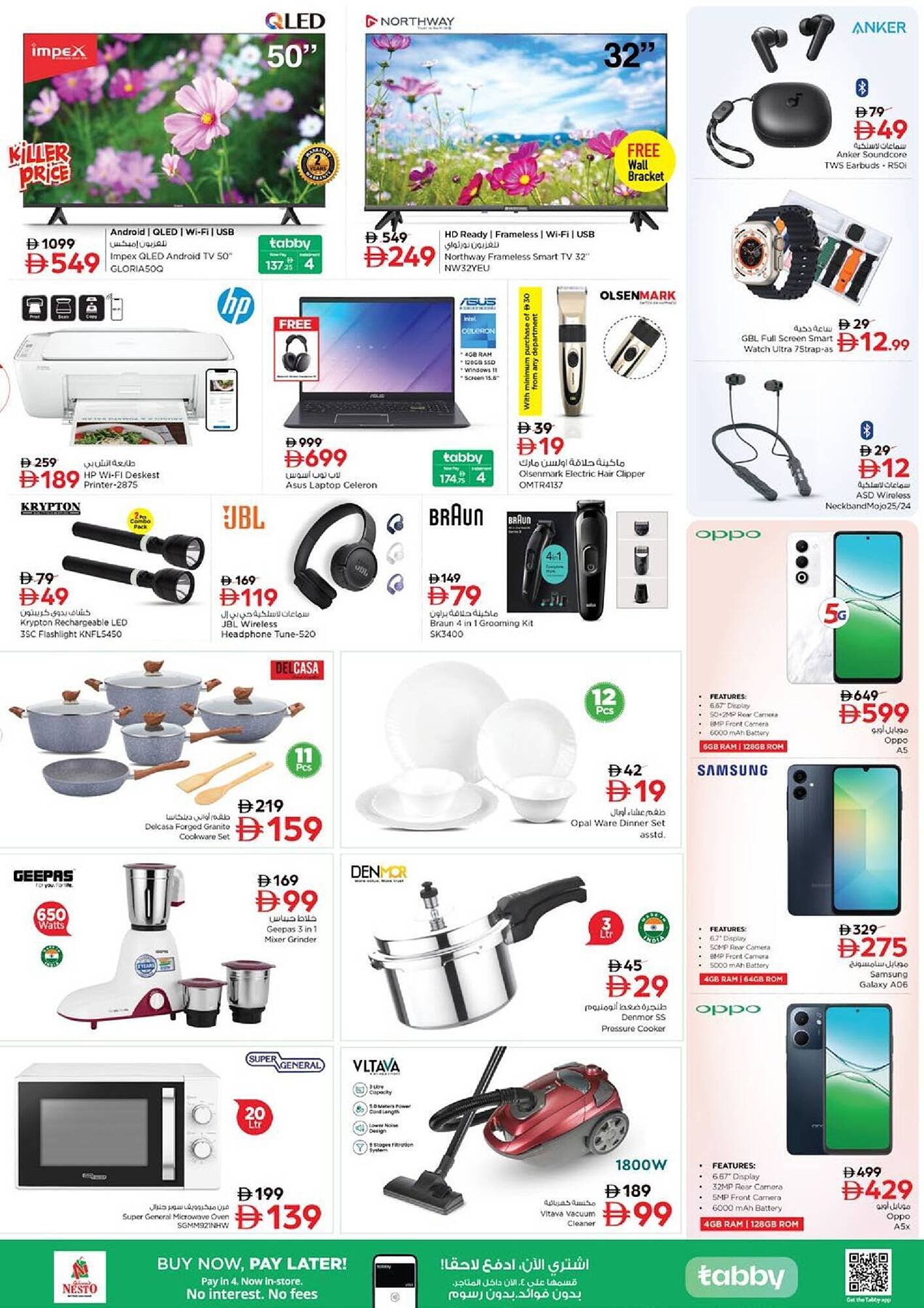 Nesto catalogue (2025-11-24 - 2025-11-26)