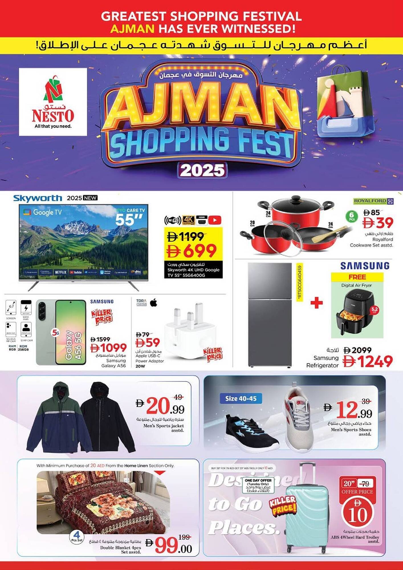 Nesto catalogue (2025-11-24 - 2025-11-26)