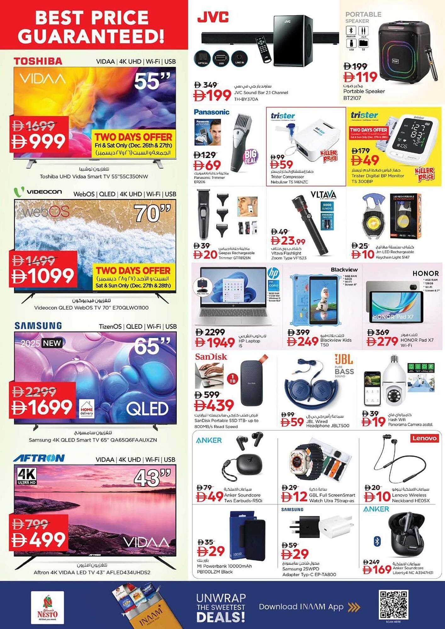 Nesto catalogue (2025-12-25 - 2025-12-29) | 15