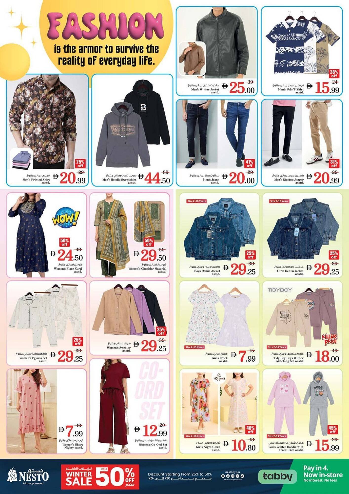 Nesto catalogue (2025-12-25 - 2025-12-29) | 16