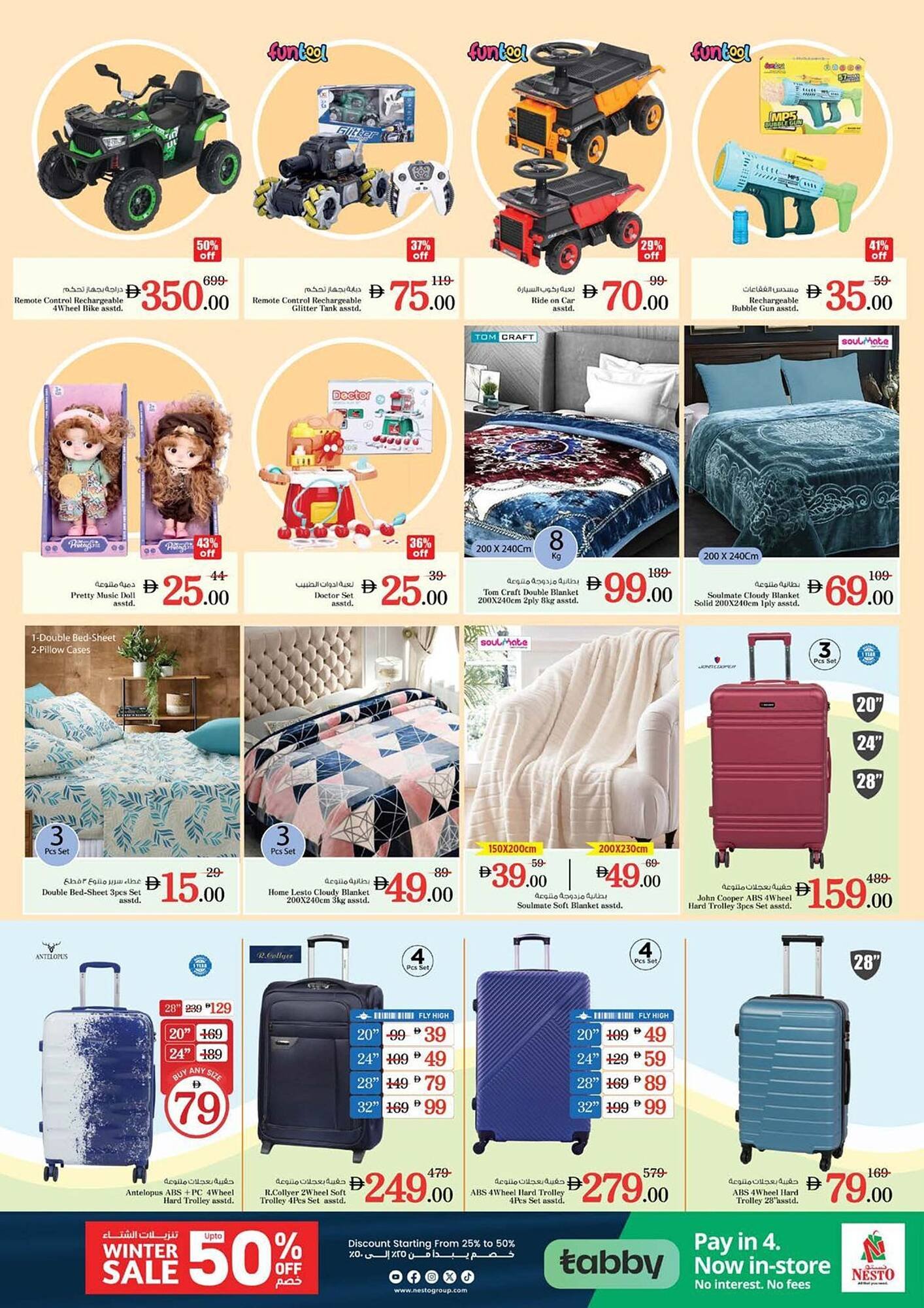 Nesto catalogue (2025-12-25 - 2025-12-29) | 18