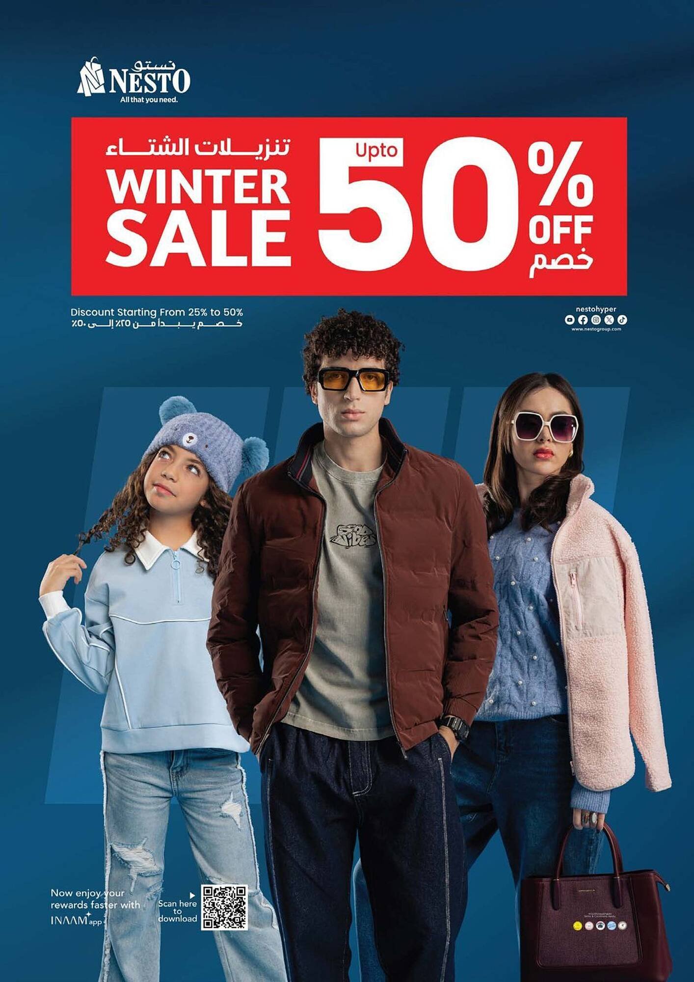 Nesto catalogue (2025-12-25 - 2025-12-29) | 19