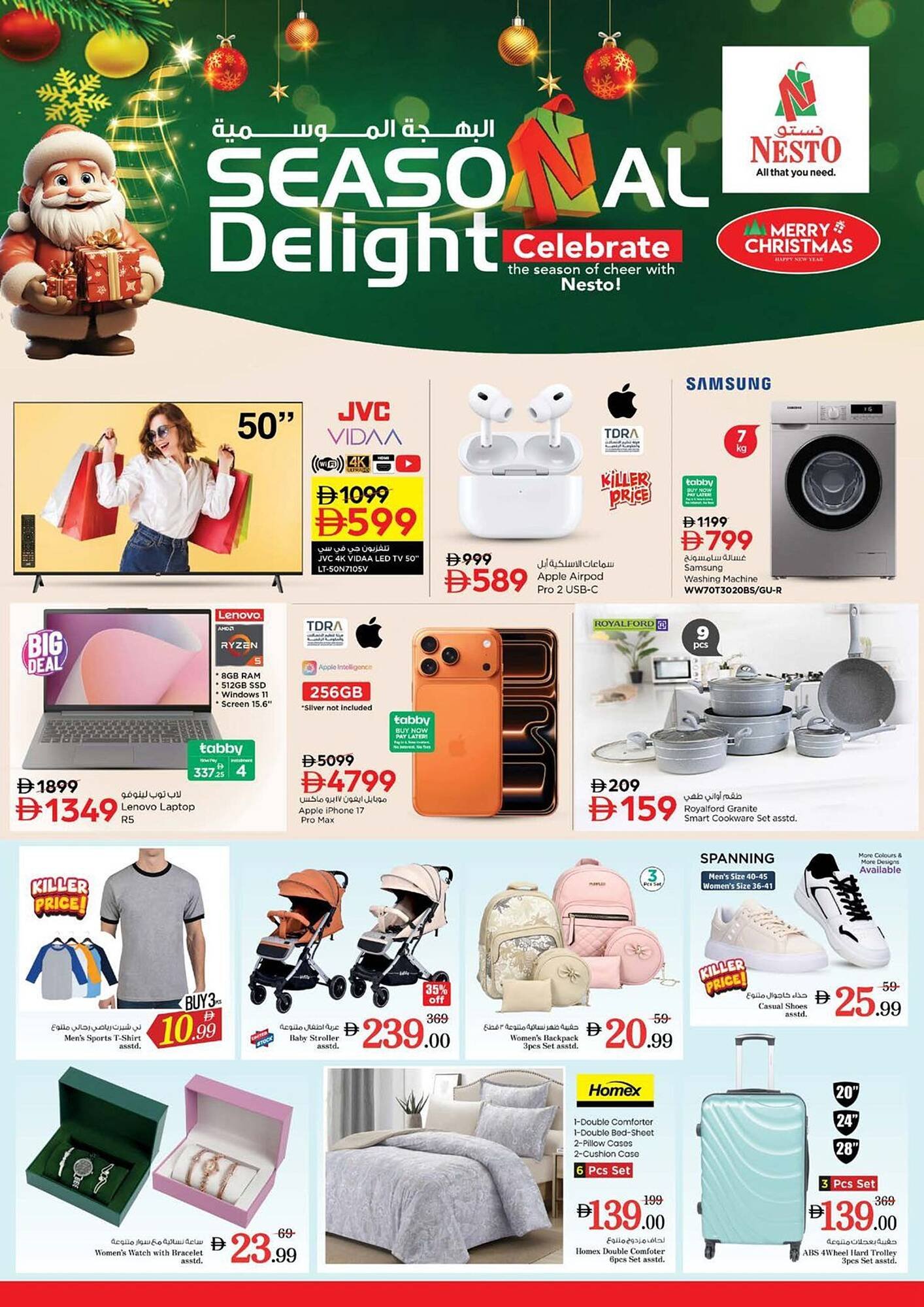 Nesto catalogue (2025-12-25 - 2025-12-29) | 3