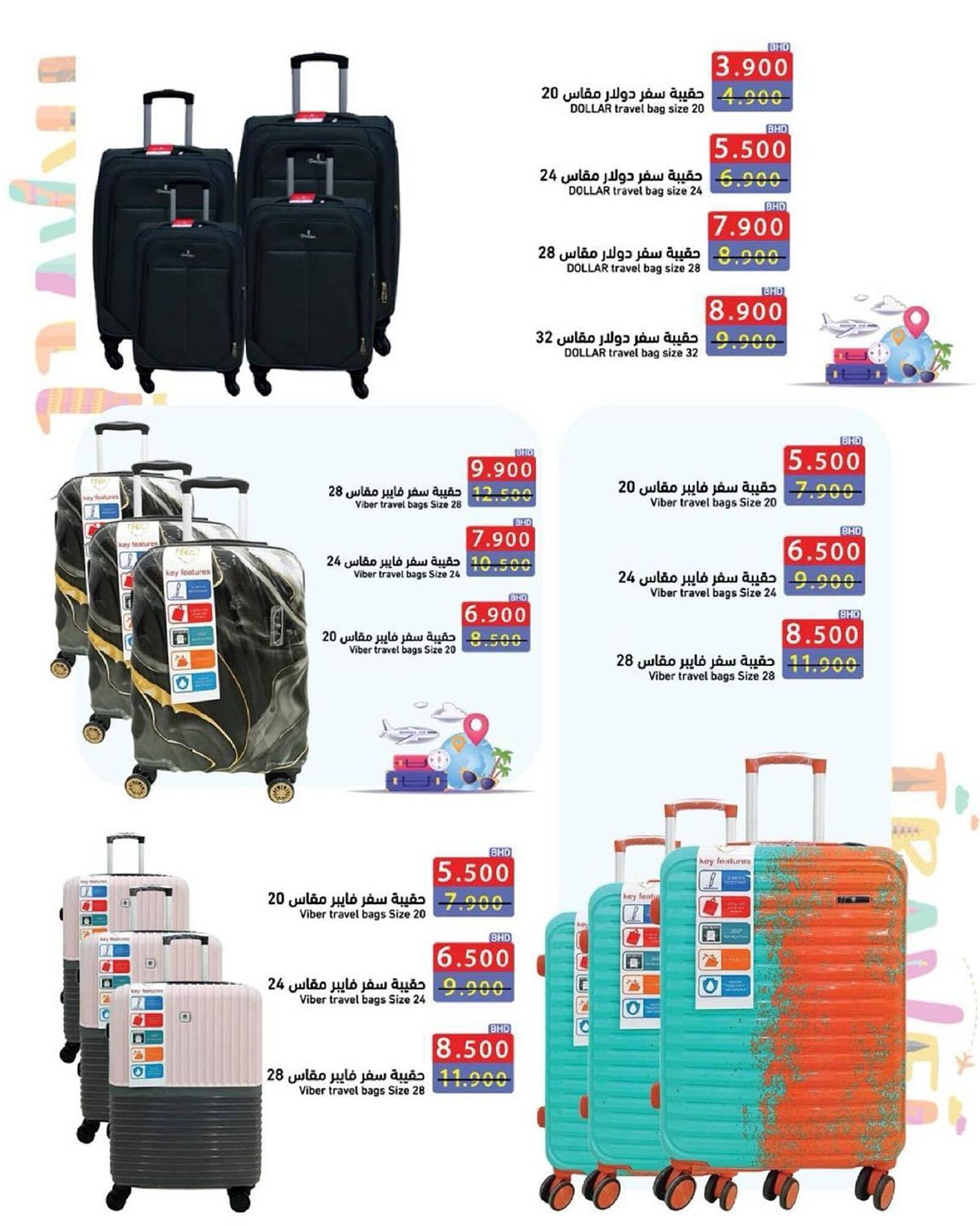 Ramez catalogue (2026-01-01 - 2026-12-31) | 4