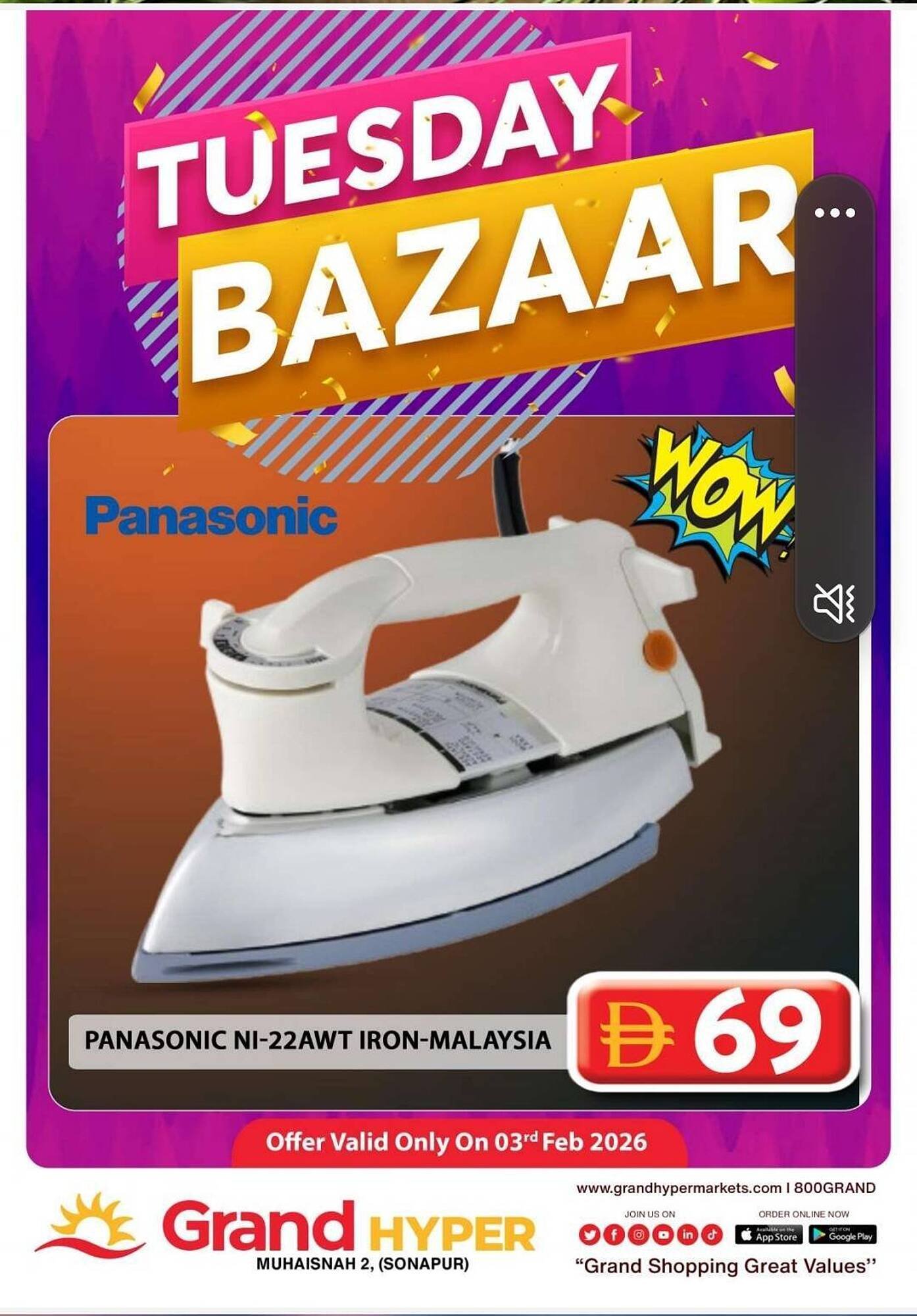 Grand Hyper Market catalogue (2026-02-03 - 2026-02-03)