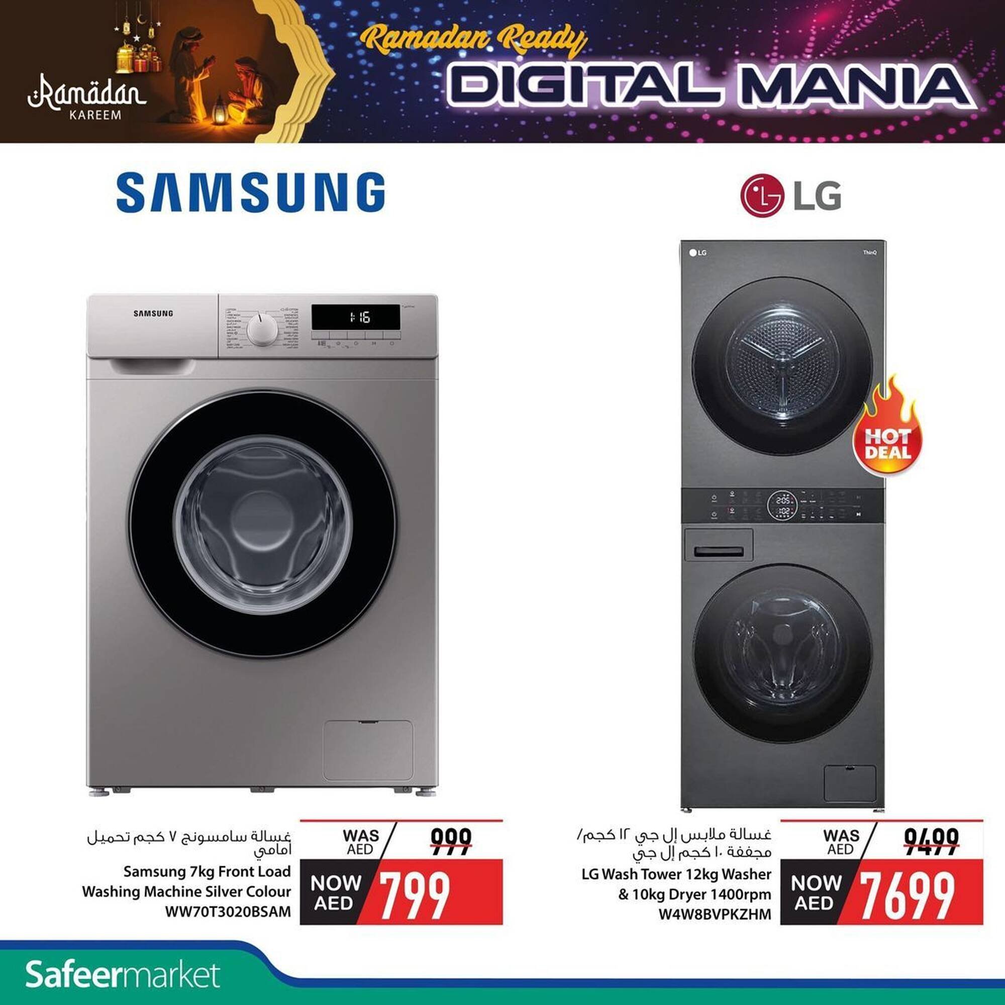 Safeer Market catalogue (2026-01-15 - 2026-01-21) | 9