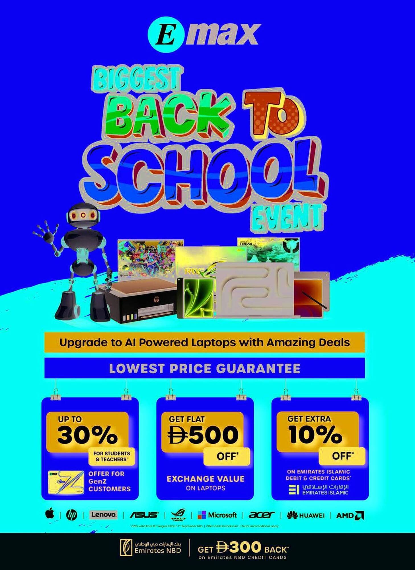 Emax catalogue (2025-09-07 - 2025-09-30) | 1