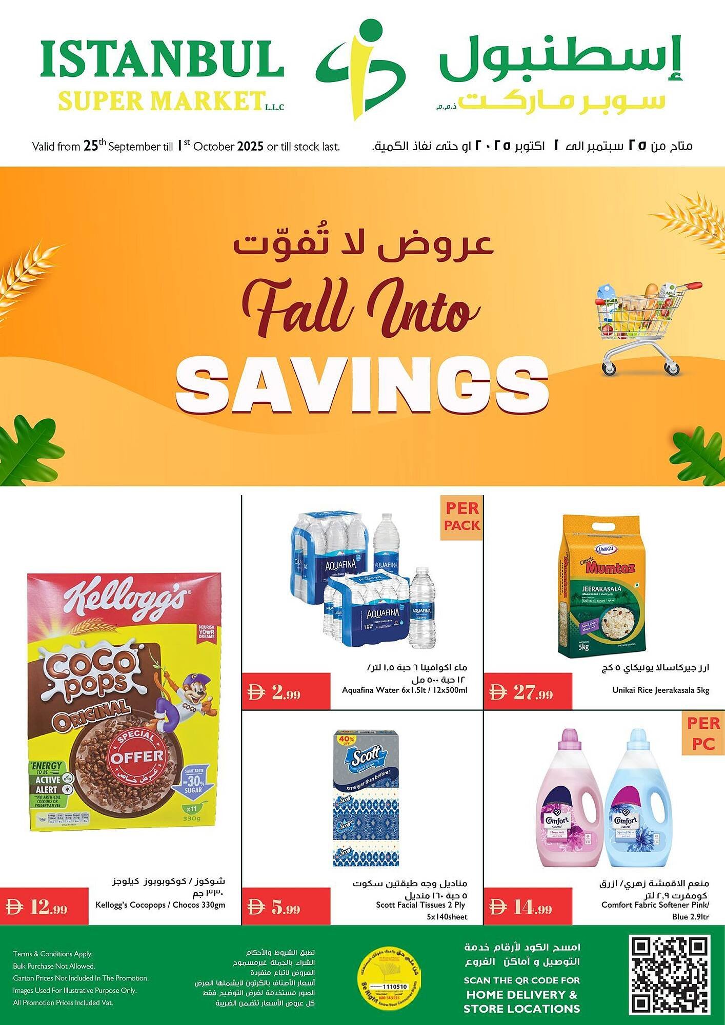 Istanbul Supermarket catalogue (2025-09-25 - 2025-10-01) | 1