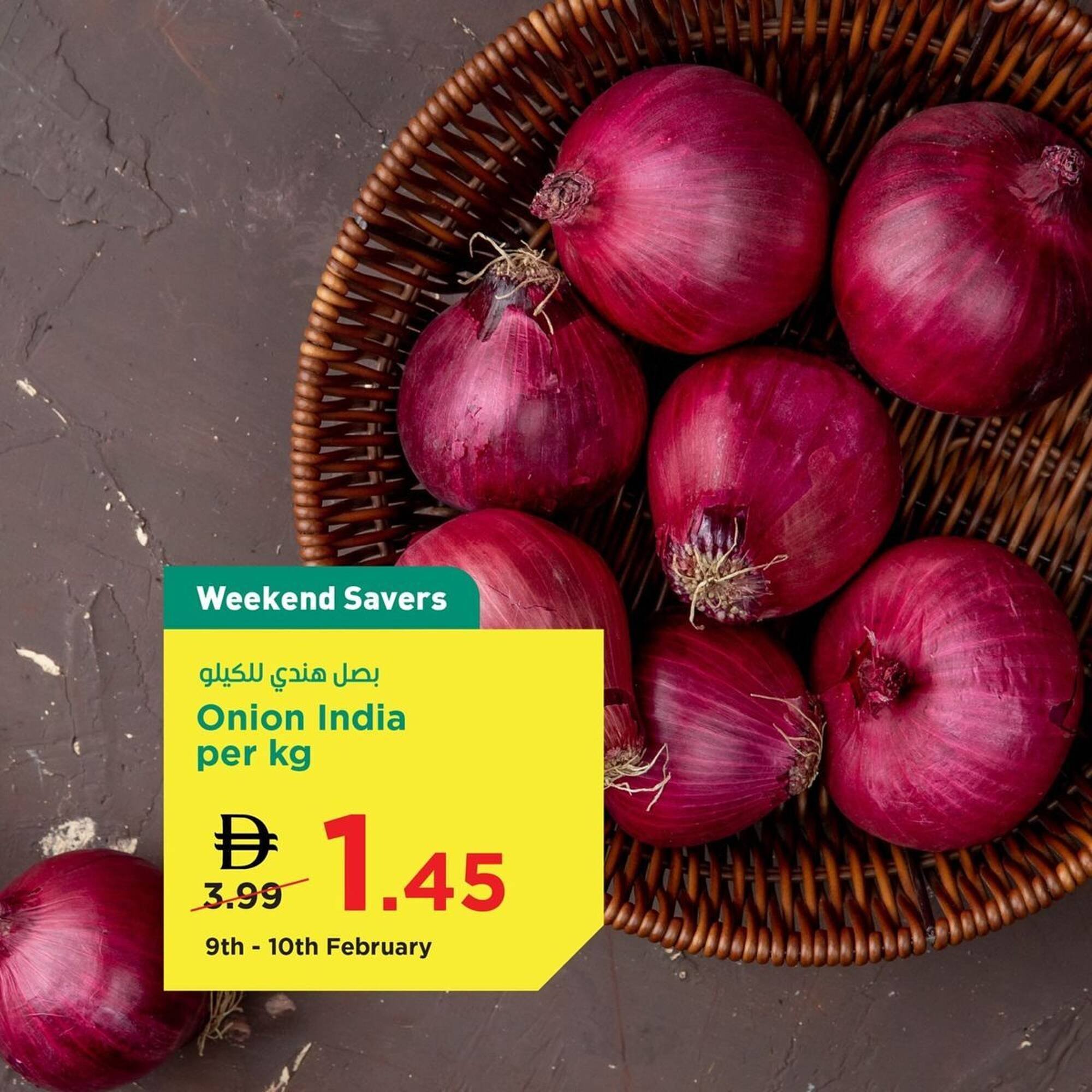 Safeer Market catalogue (2026-02-10 - 2026-02-11) | 2