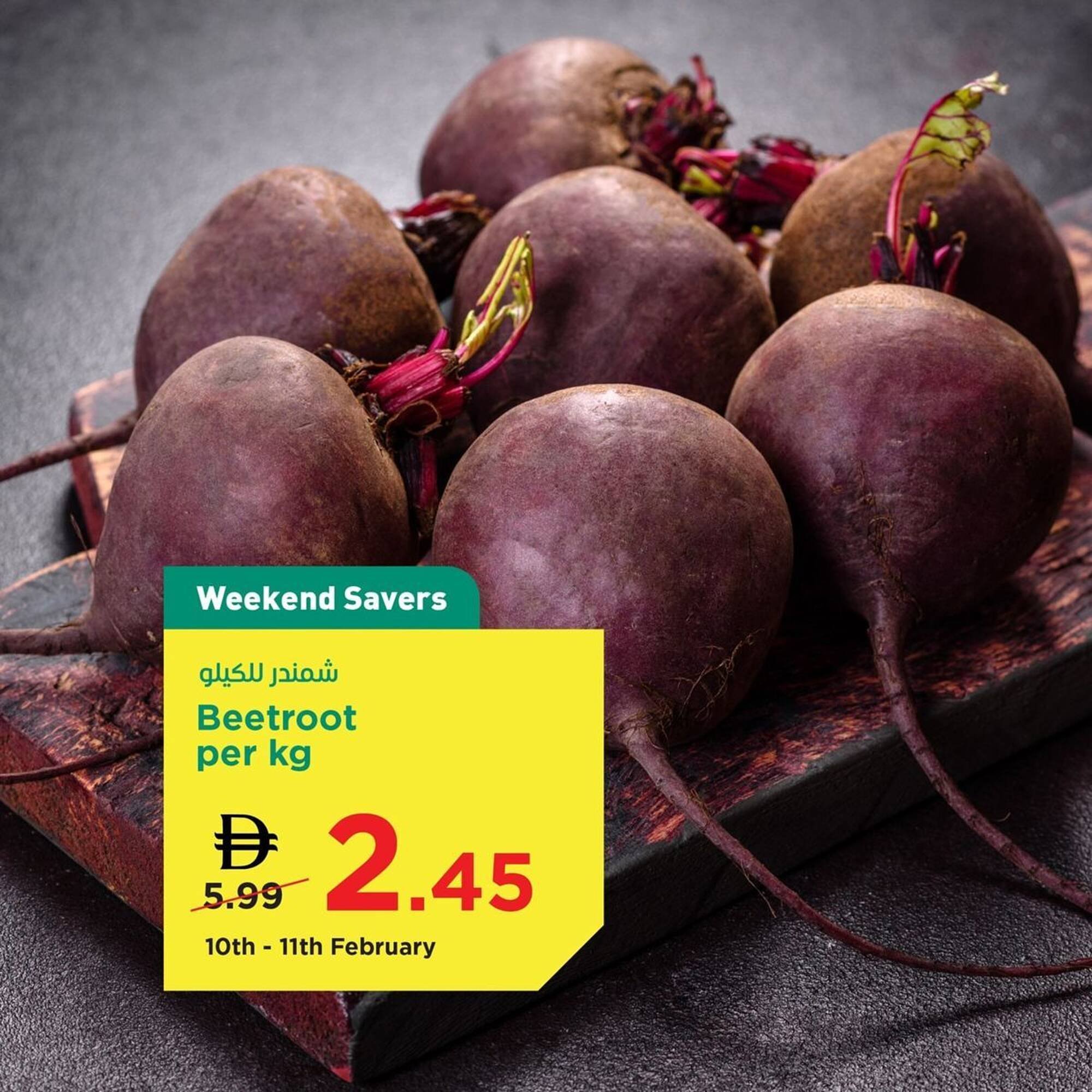 Safeer Market catalogue (2026-02-10 - 2026-02-11) | 4