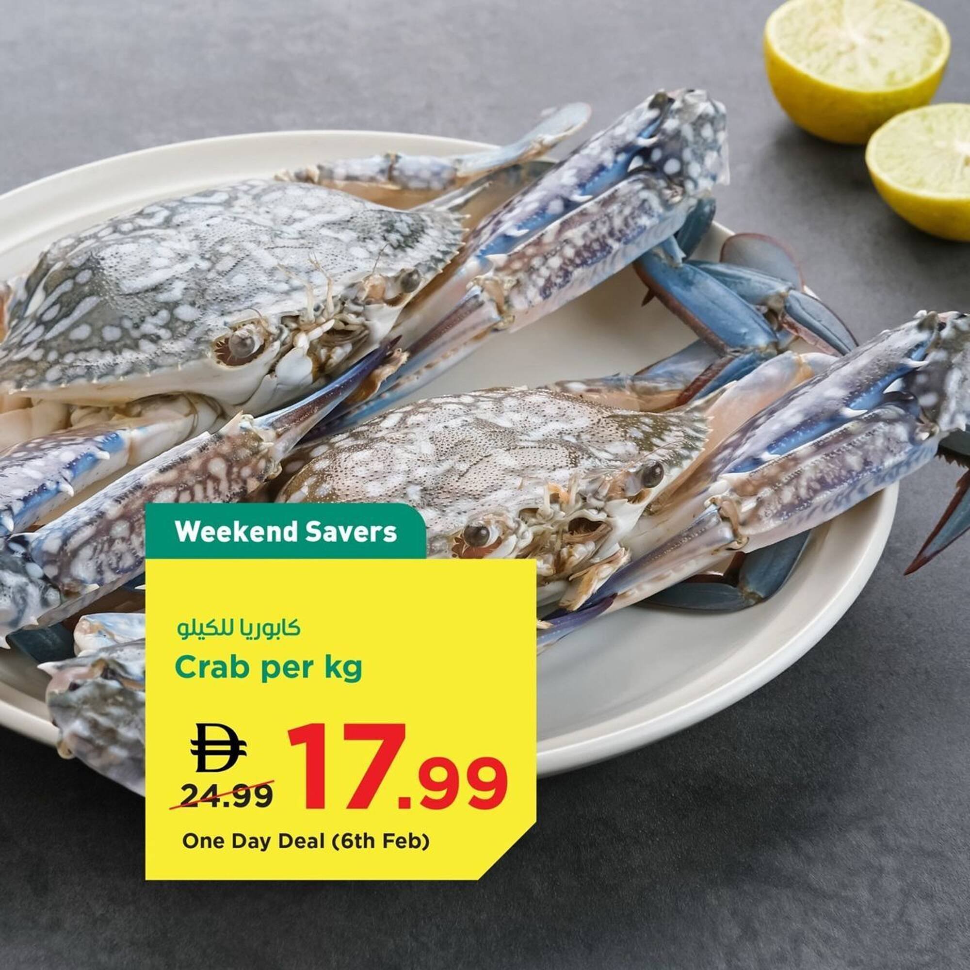 Safeer Market catalogue (2026-02-10 - 2026-02-11) | 9