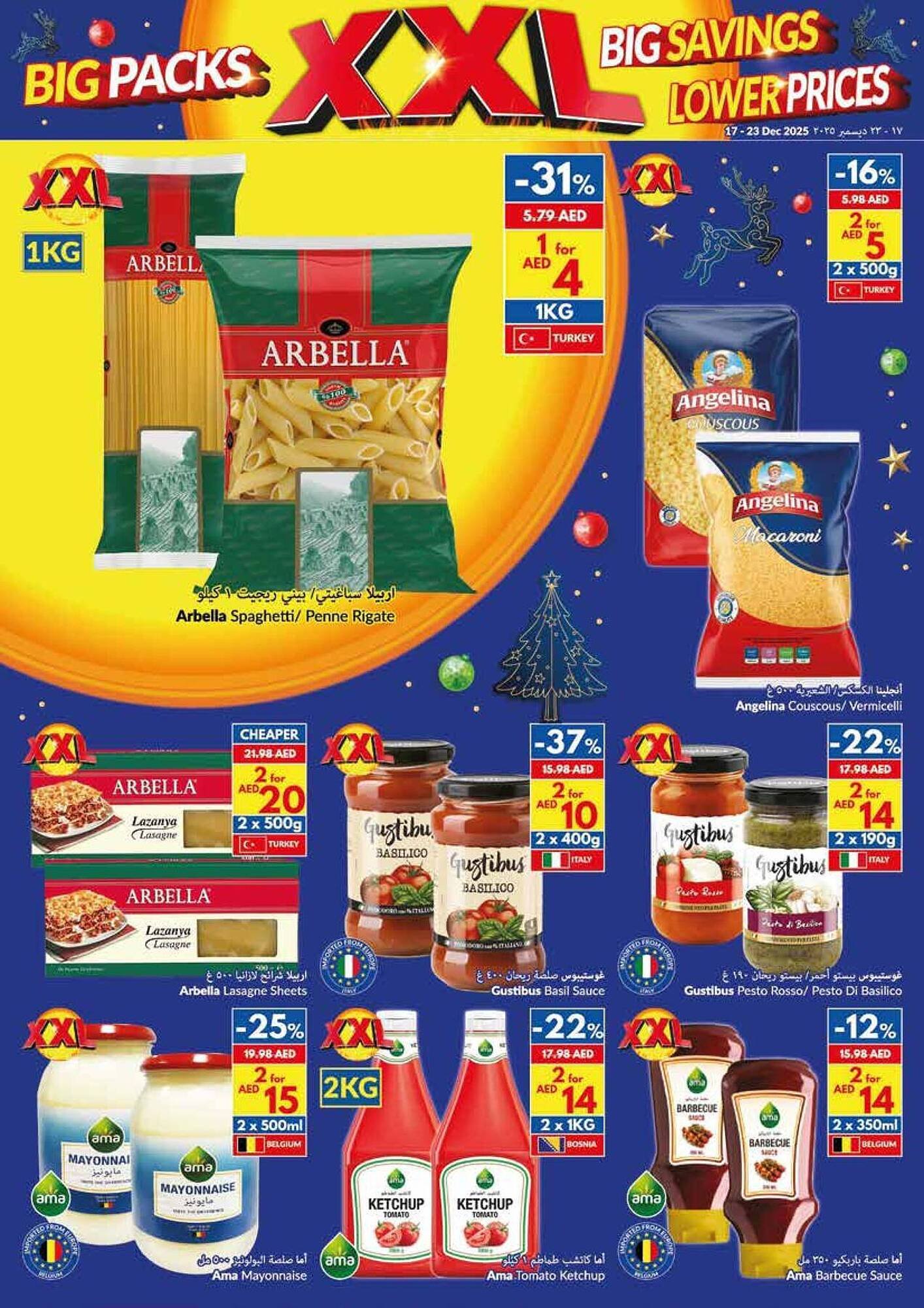 Viva leaflet (2025-12-17 - 2025-12-23)