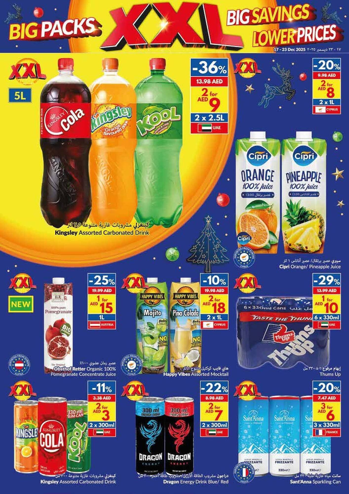 Viva leaflet (2025-12-17 - 2025-12-23)