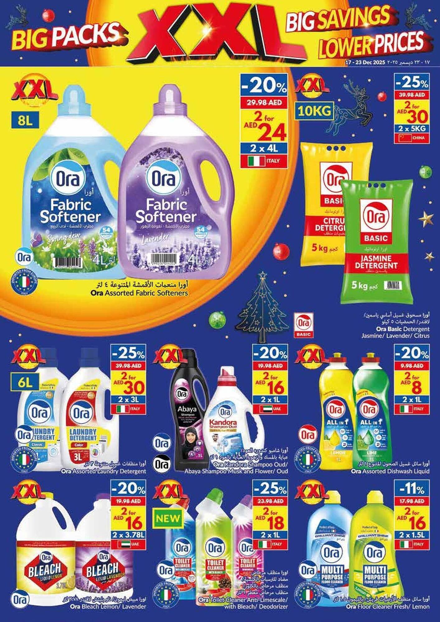 Viva leaflet (2025-12-17 - 2025-12-23)