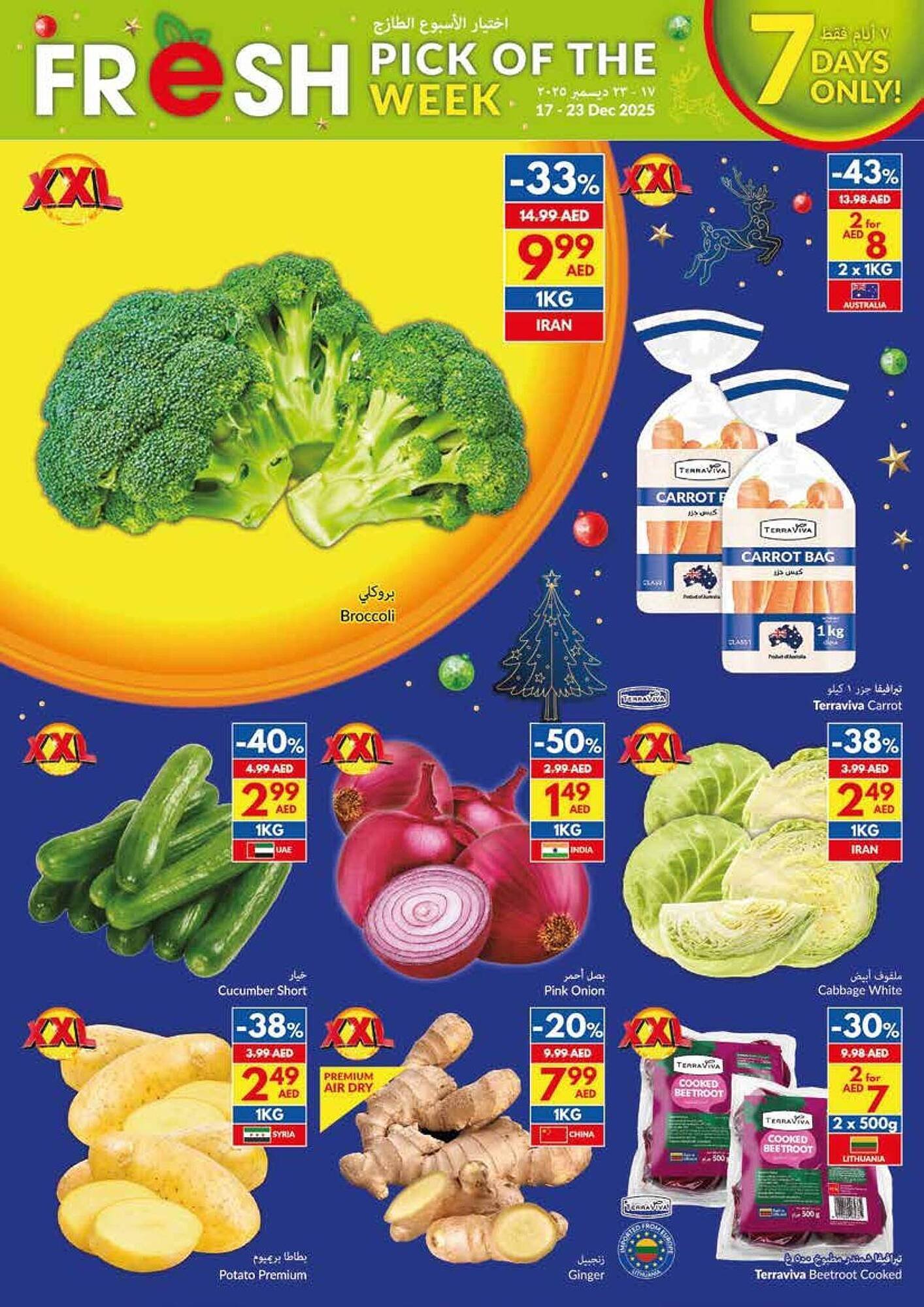 Viva leaflet (2025-12-17 - 2025-12-23)