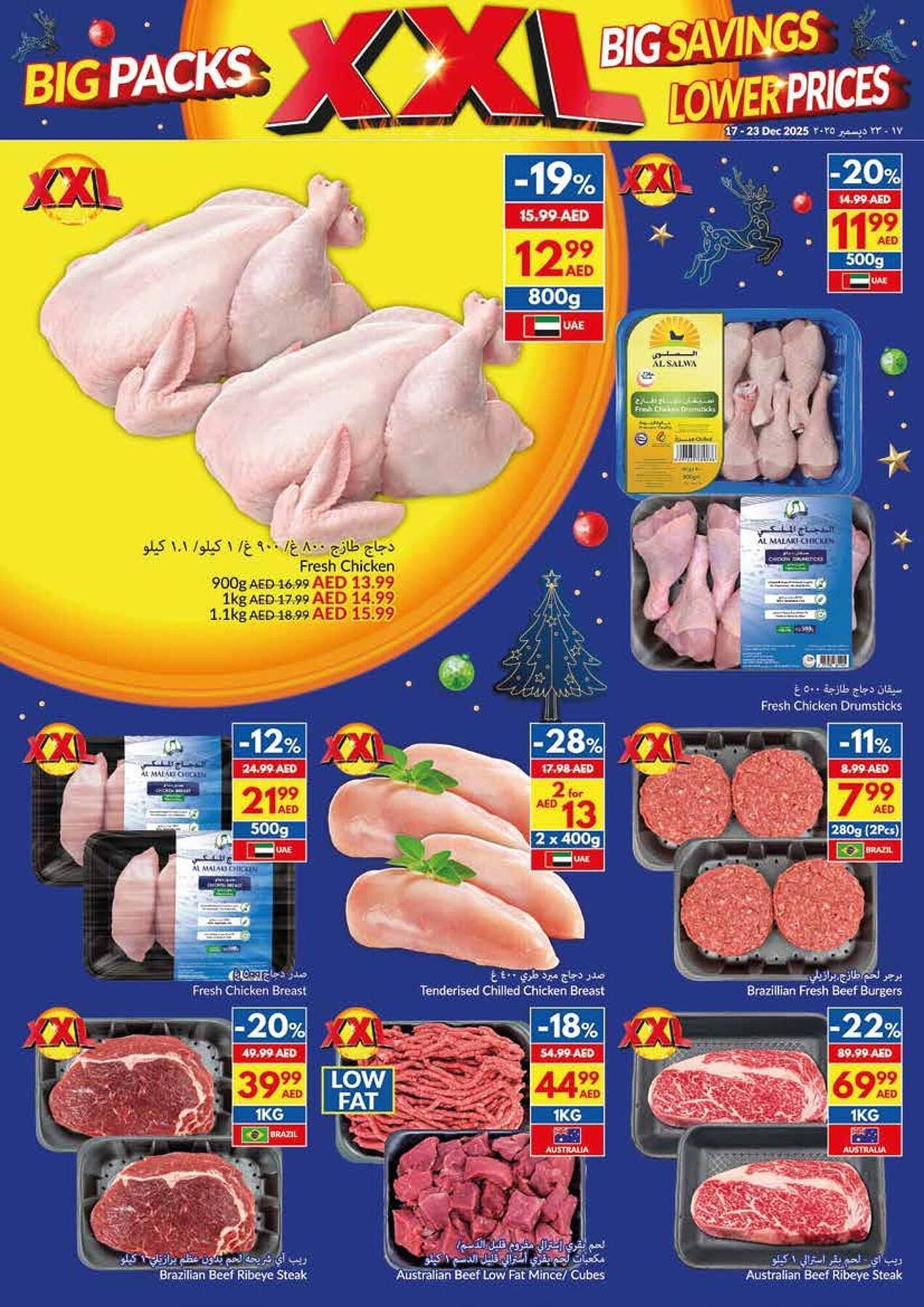 Viva leaflet (2025-12-17 - 2025-12-23)