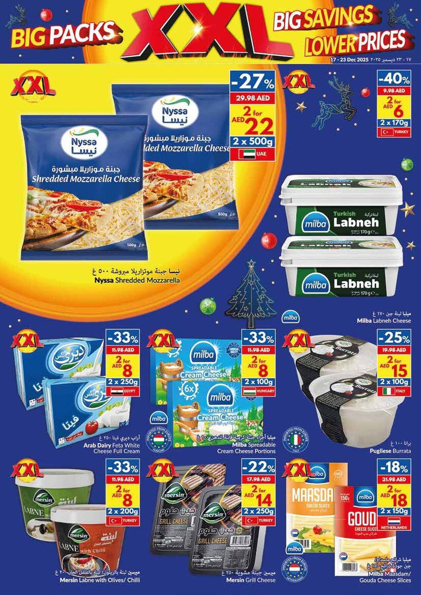 Viva leaflet (2025-12-17 - 2025-12-23)