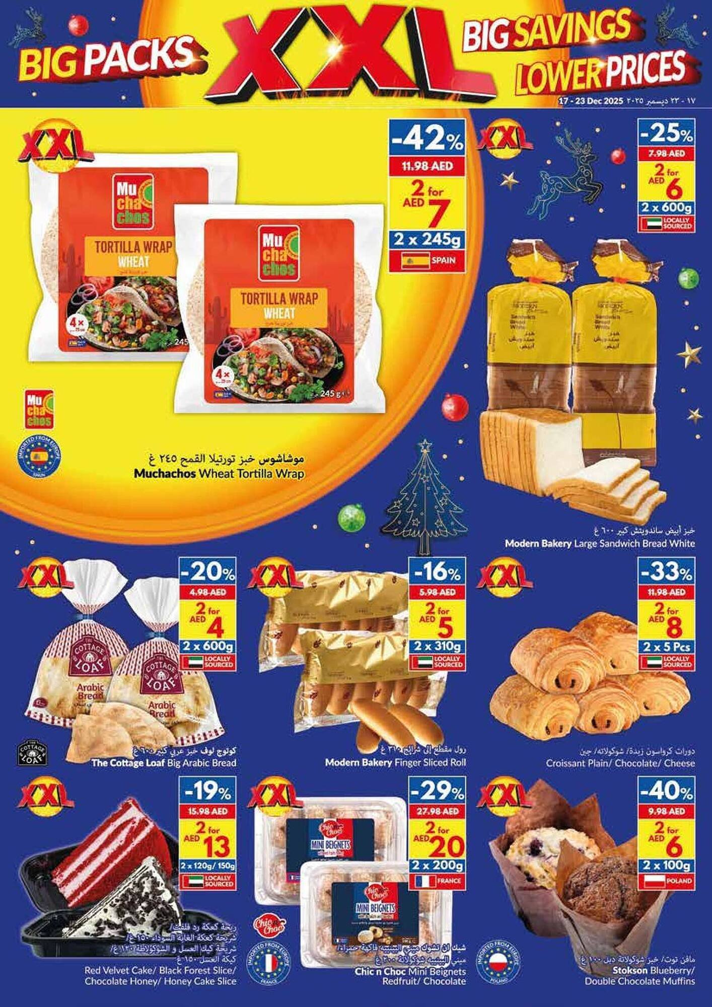 Viva leaflet (2025-12-17 - 2025-12-23)