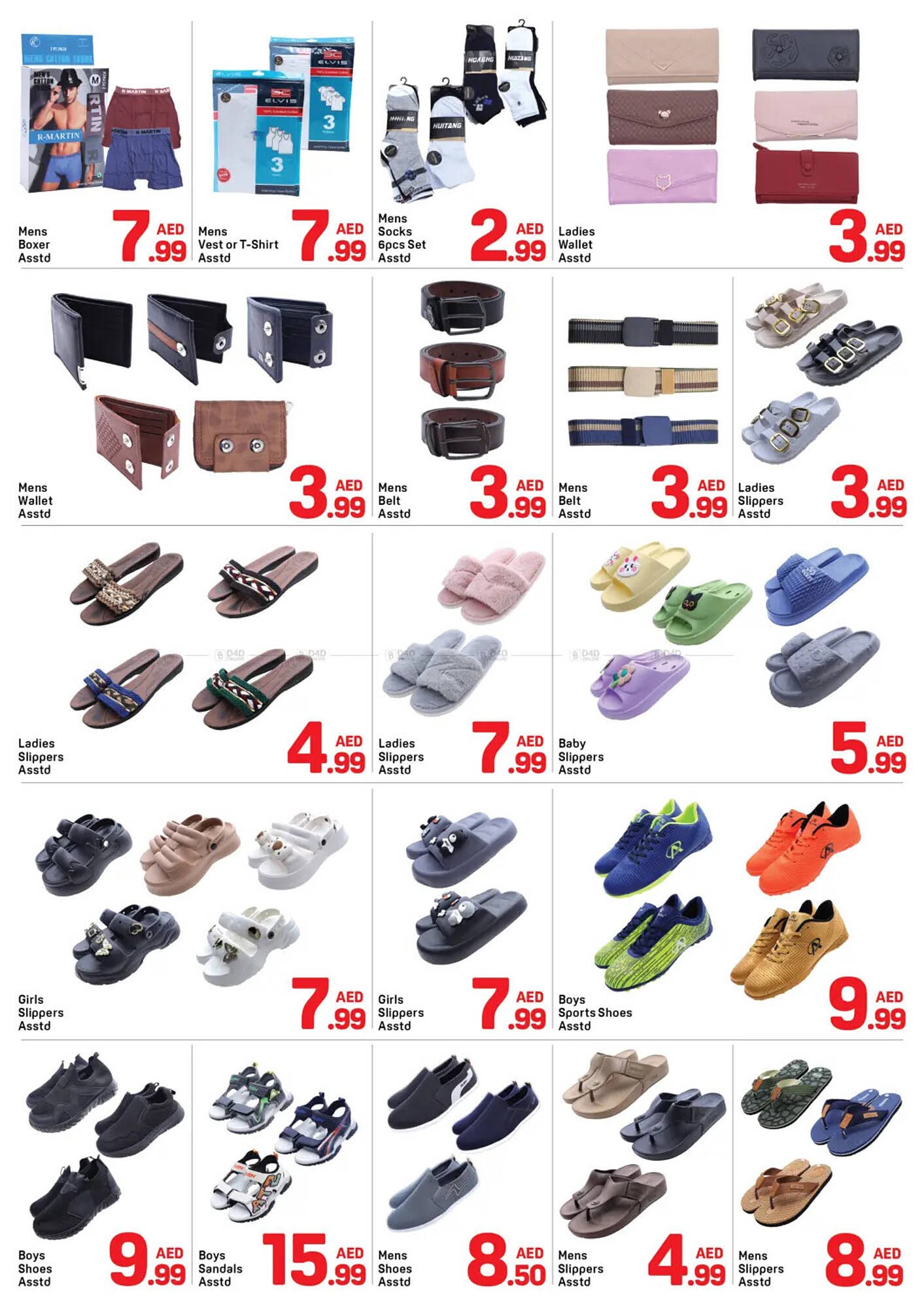 Day To Day catalogue (2026-02-05 - 2026-02-11) | 11