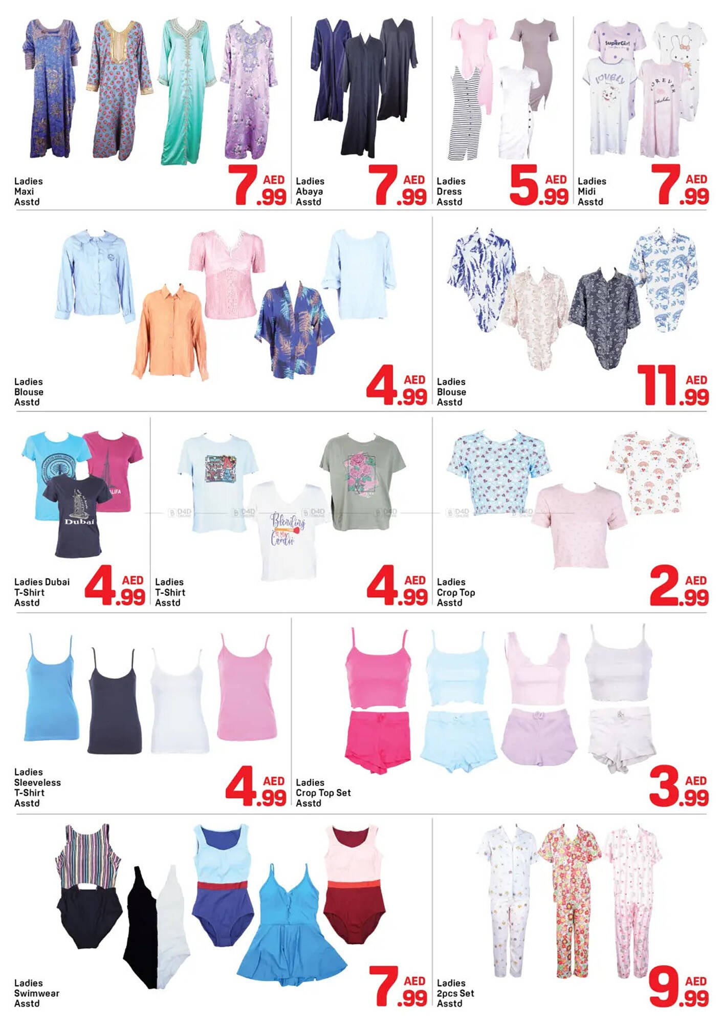 Day To Day catalogue (2026-02-05 - 2026-02-11) | 7