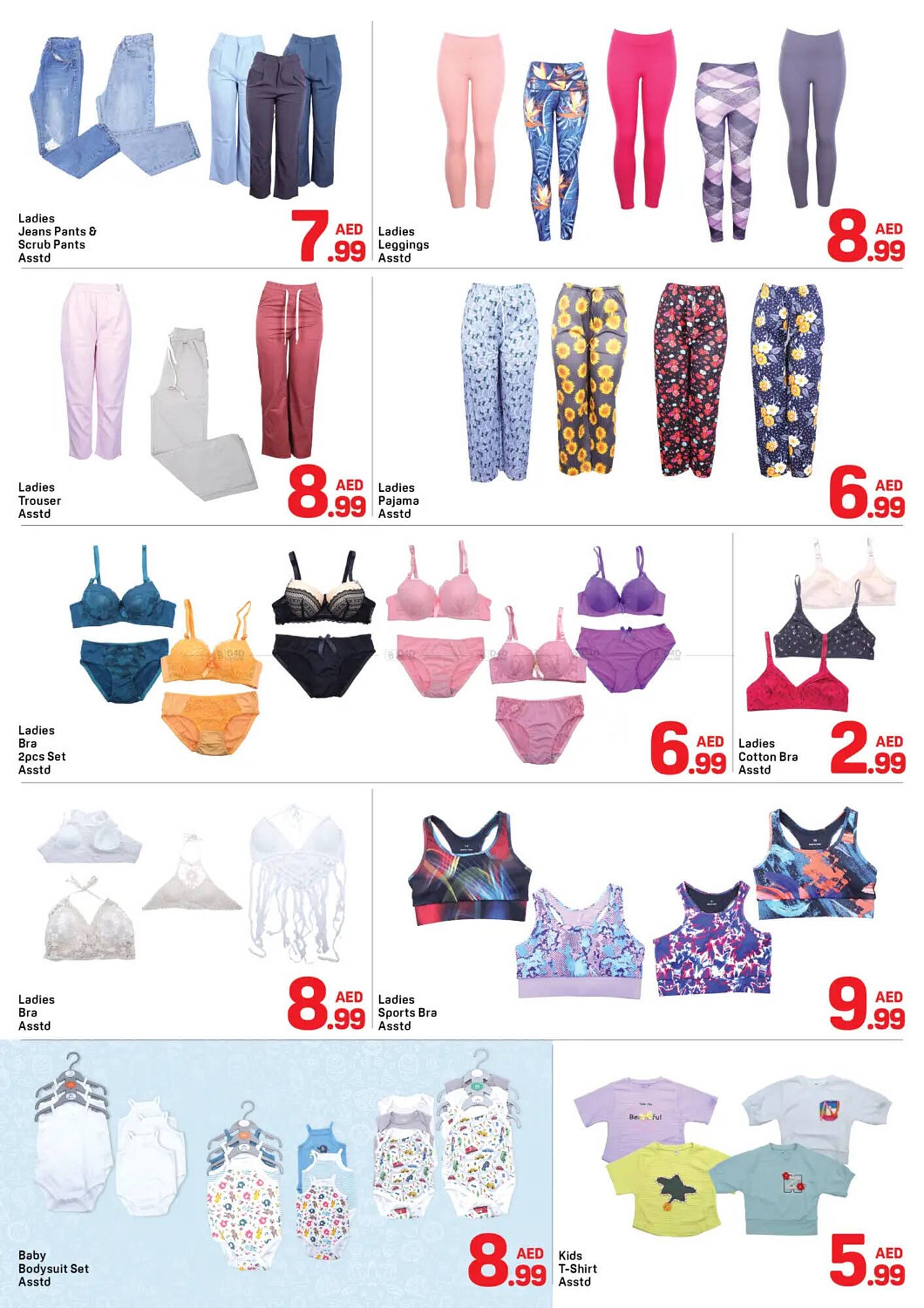 Day To Day catalogue (2026-02-05 - 2026-02-11) | 8