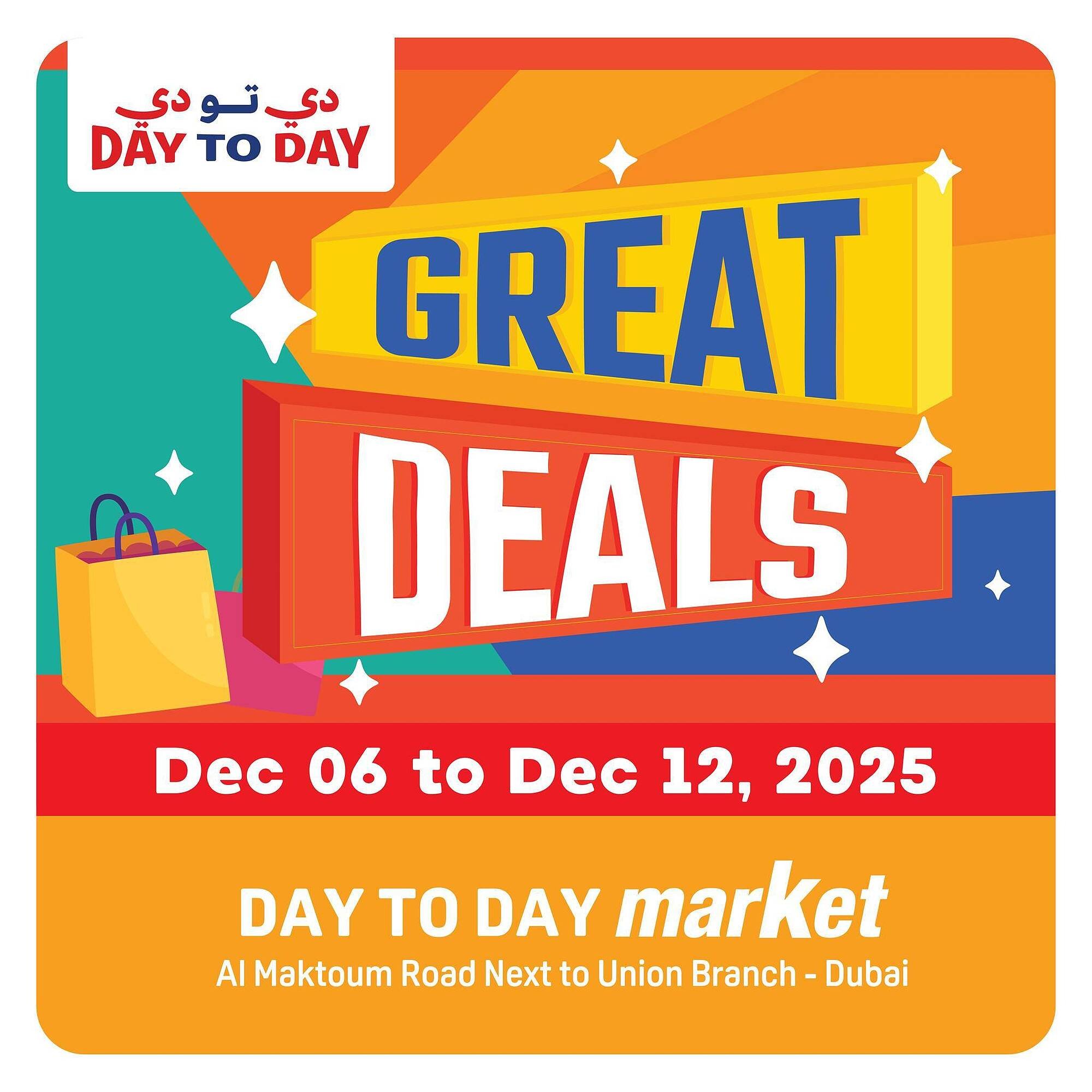 Day To Day catalogue (2025-12-06 - 2025-12-12) | 1