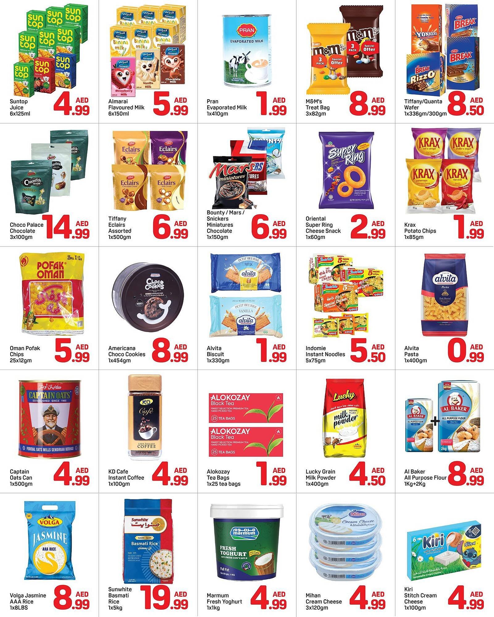 Day To Day catalogue (2025-12-06 - 2025-12-12) | 3