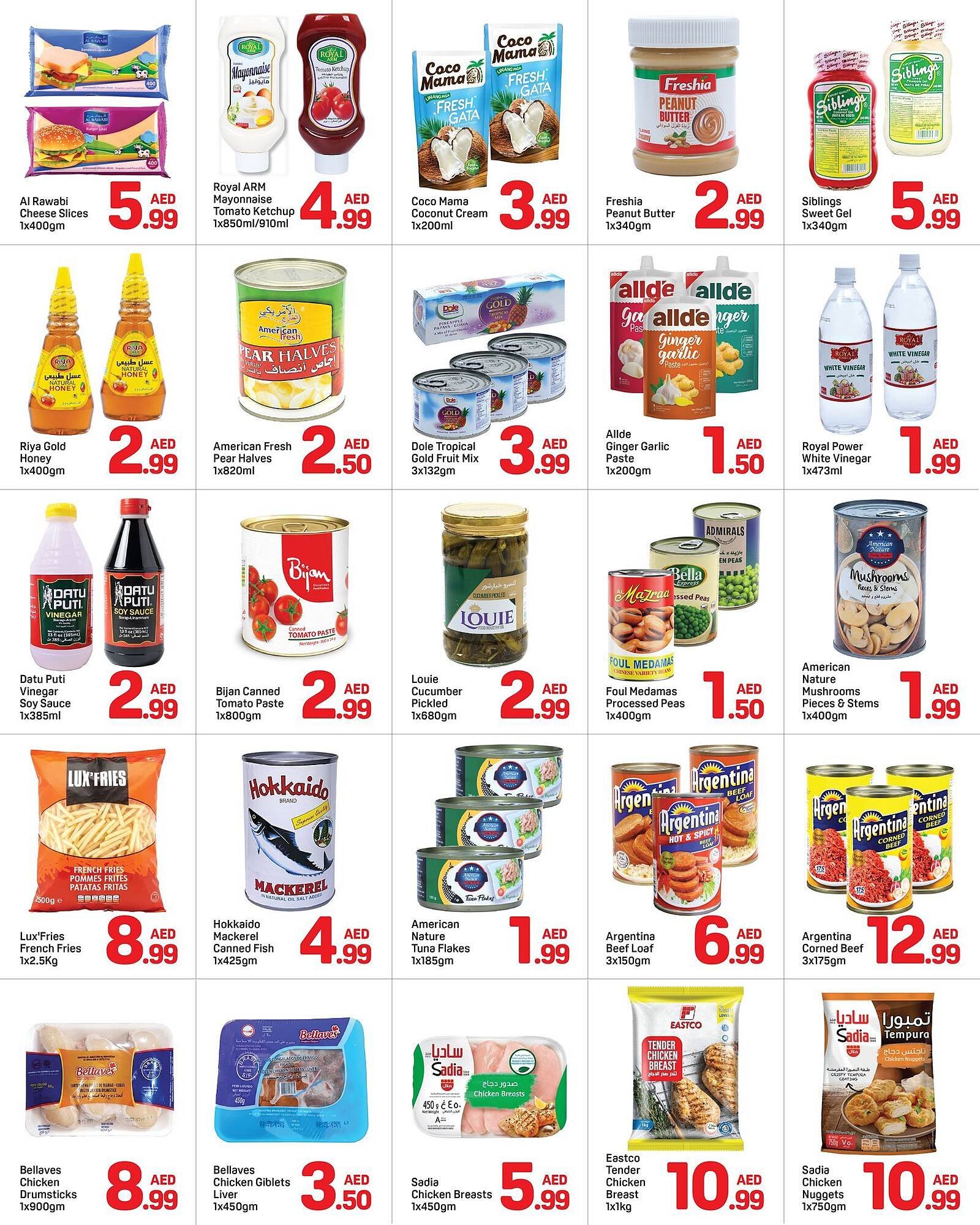 Day To Day catalogue (2025-12-06 - 2025-12-12) | 4