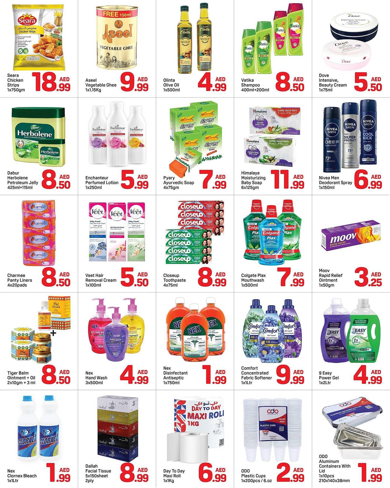 Day To Day catalogue (2025-12-06 - 2025-12-12) | 5