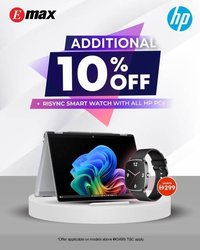 Emax catalogue (2026-01-10 - 2026-01-16)