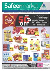 Safeer Market catalogue (2025-10-17 - 2025-10-31)