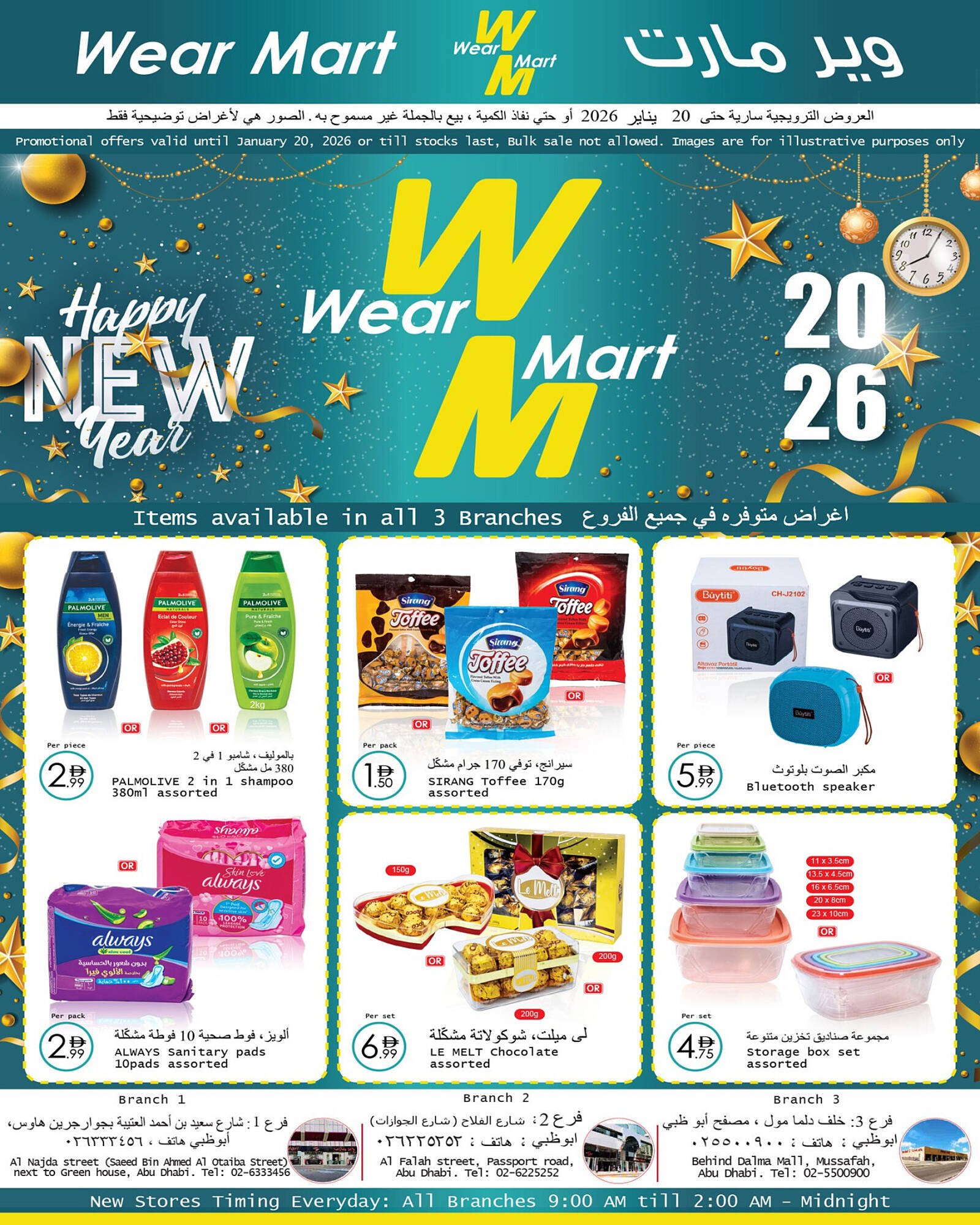 Wear Mart catalogue (2025-12-31 - 2026-01-20) | 1