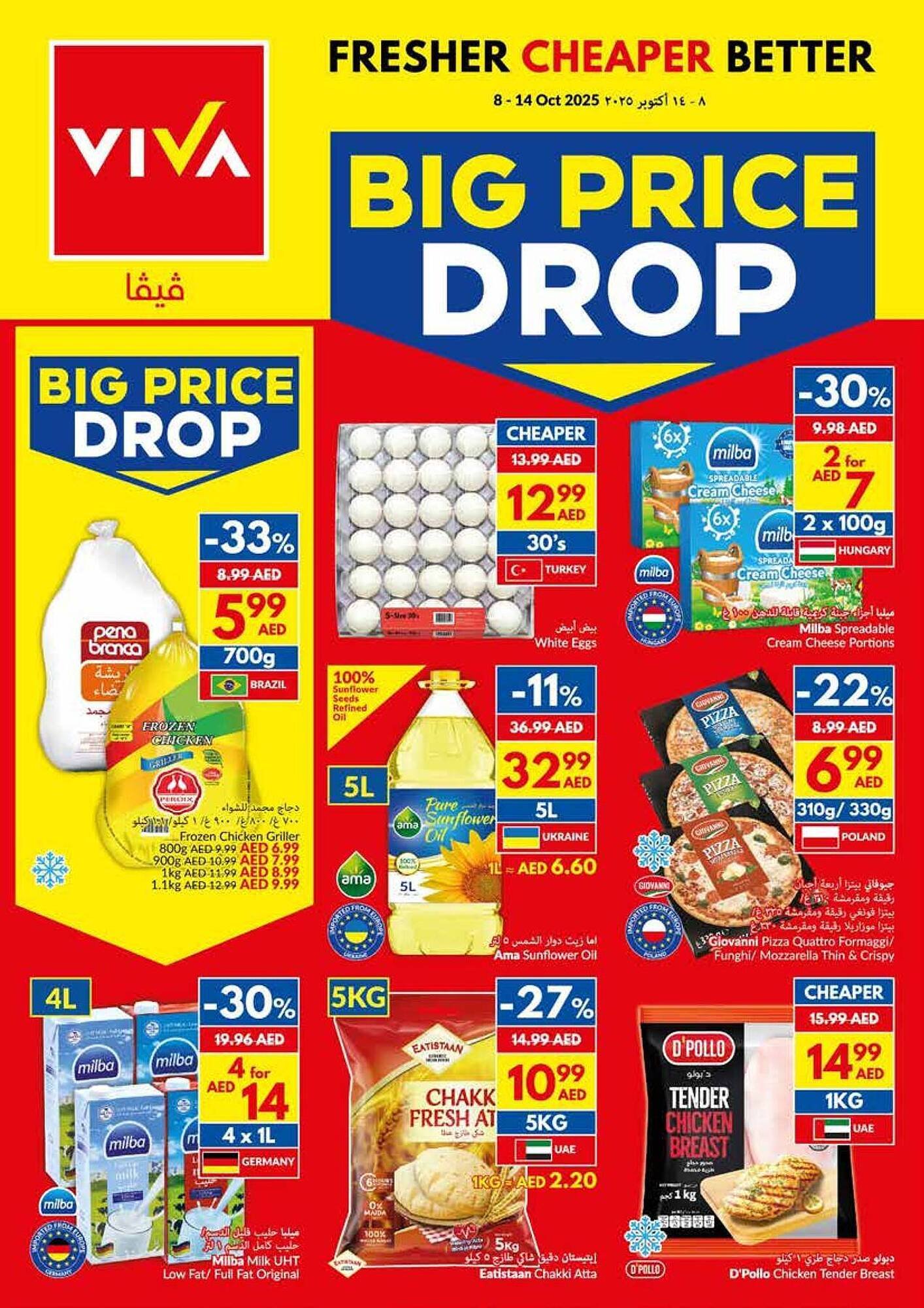 Viva leaflet (2025-10-08 - 2025-10-14) | 1