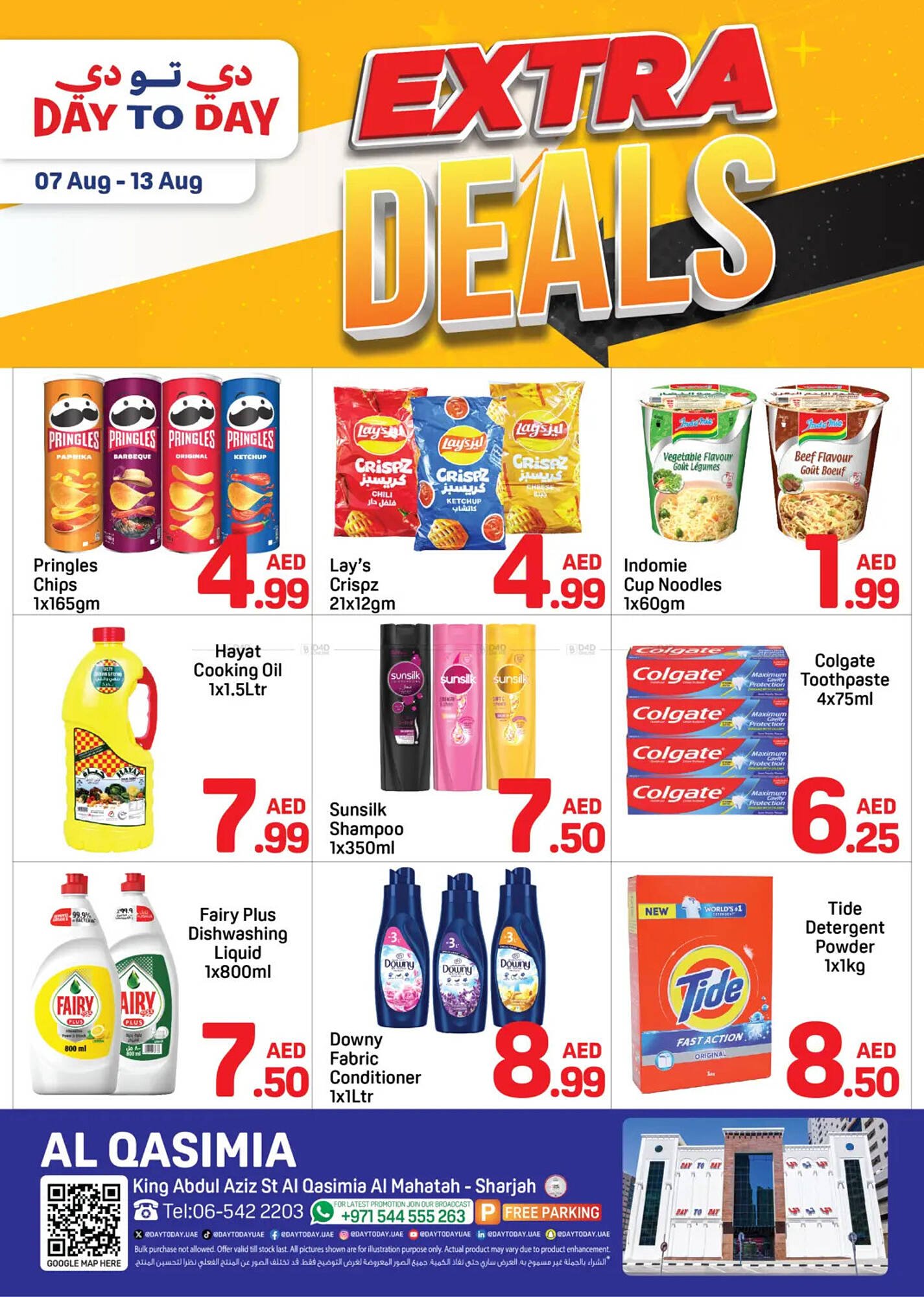 Day To Day catalogue (2025-08-07 - 2025-08-13) | 1