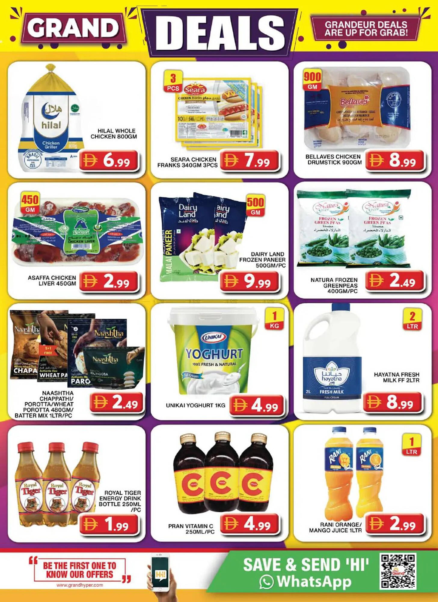 Grand Hyper Market catalogue (2025-12-29 - 2025-12-31) | 3