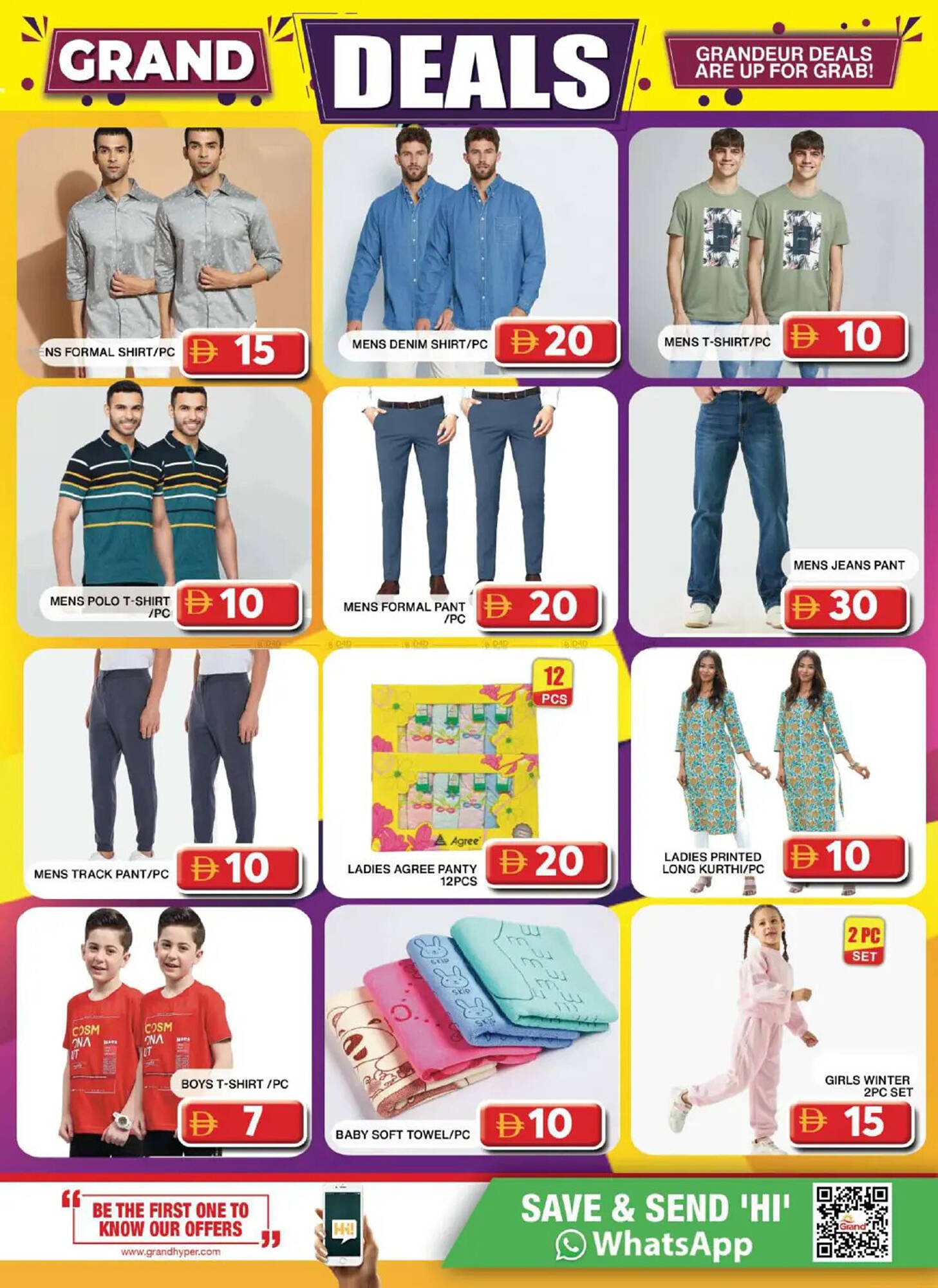 Grand Hyper Market catalogue (2025-12-29 - 2025-12-31) | 6