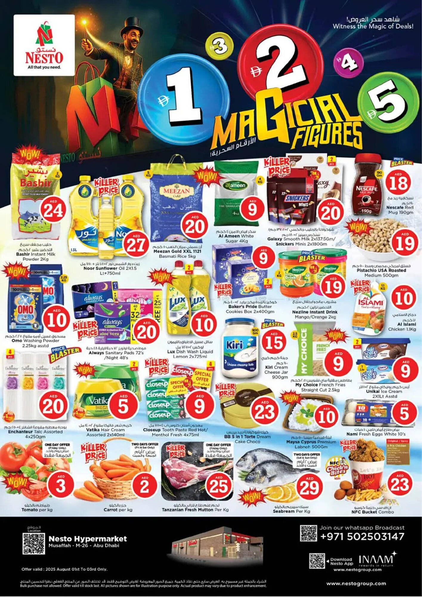 Nesto catalogue (2025-08-01 - 2025-08-03) | 1